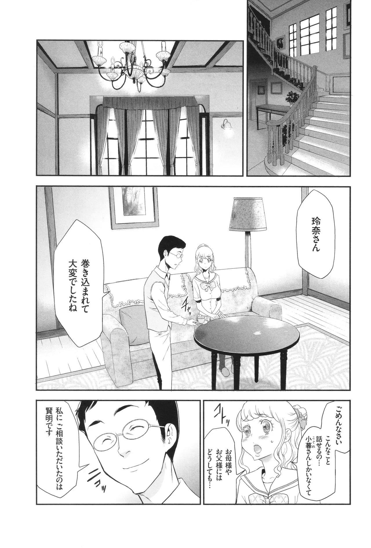 Page 116