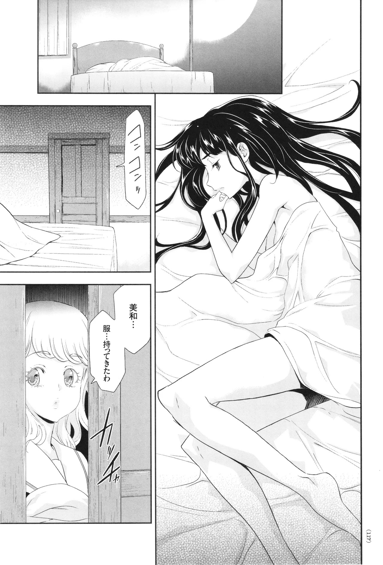 Page 118