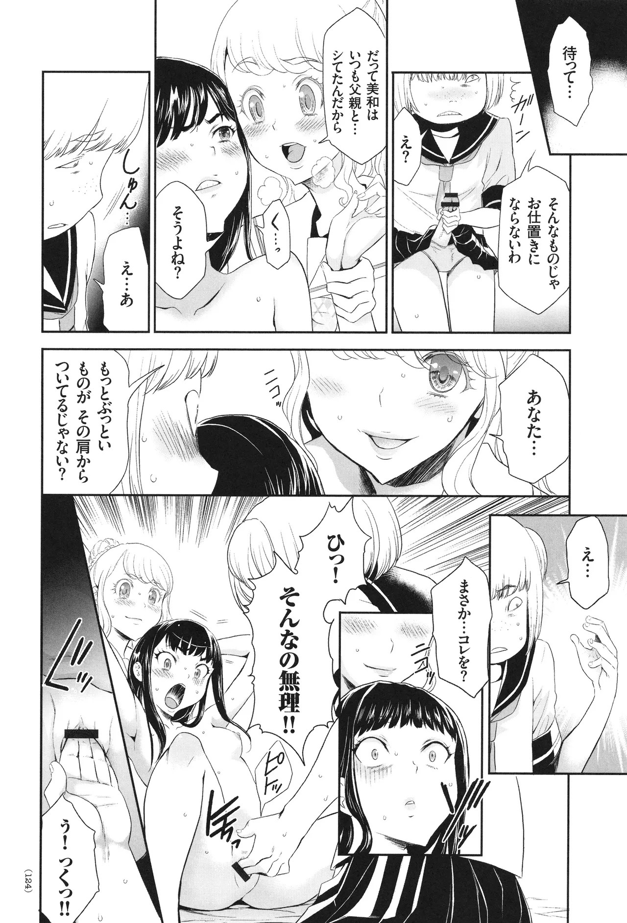 Page 125
