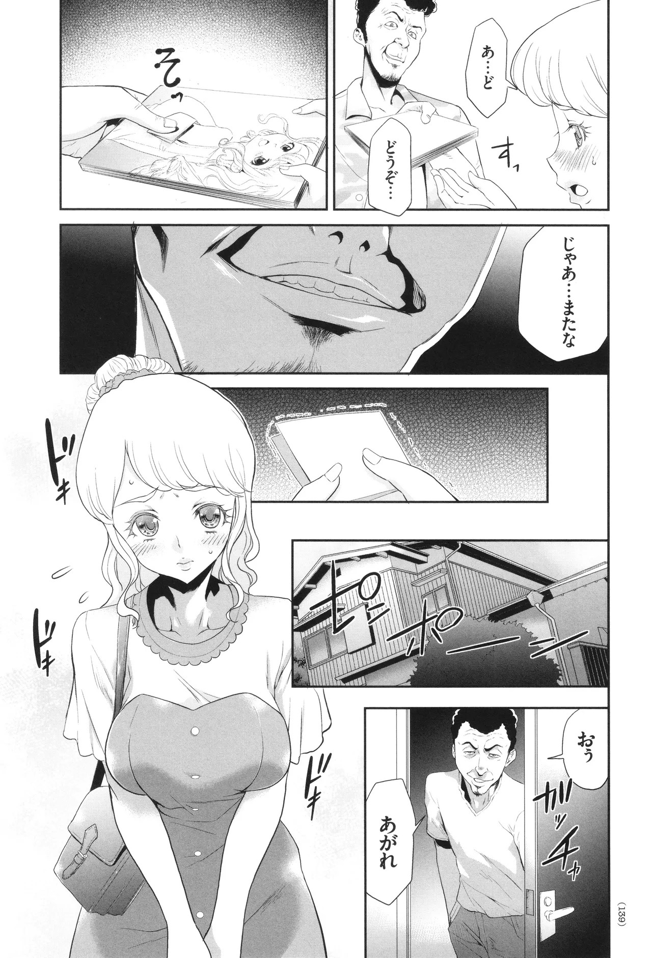 Page 140