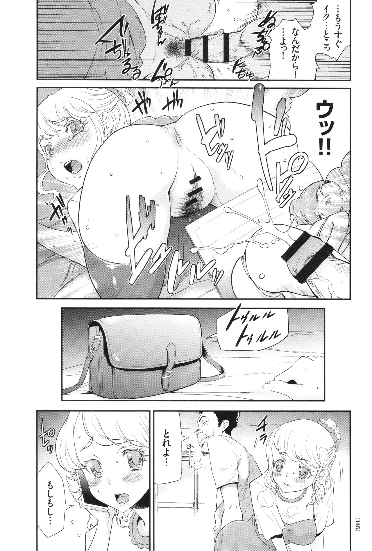 Page 144