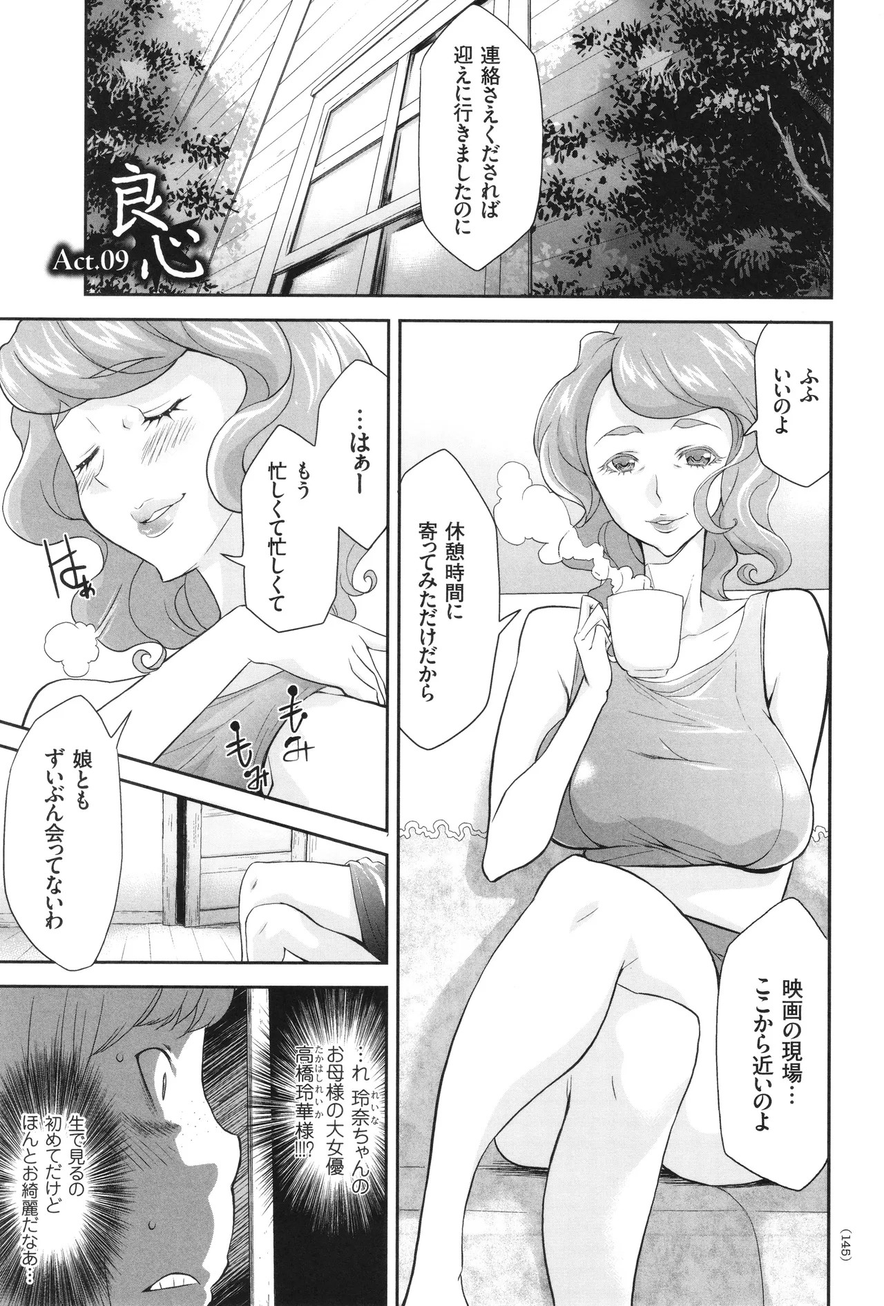 Page 146