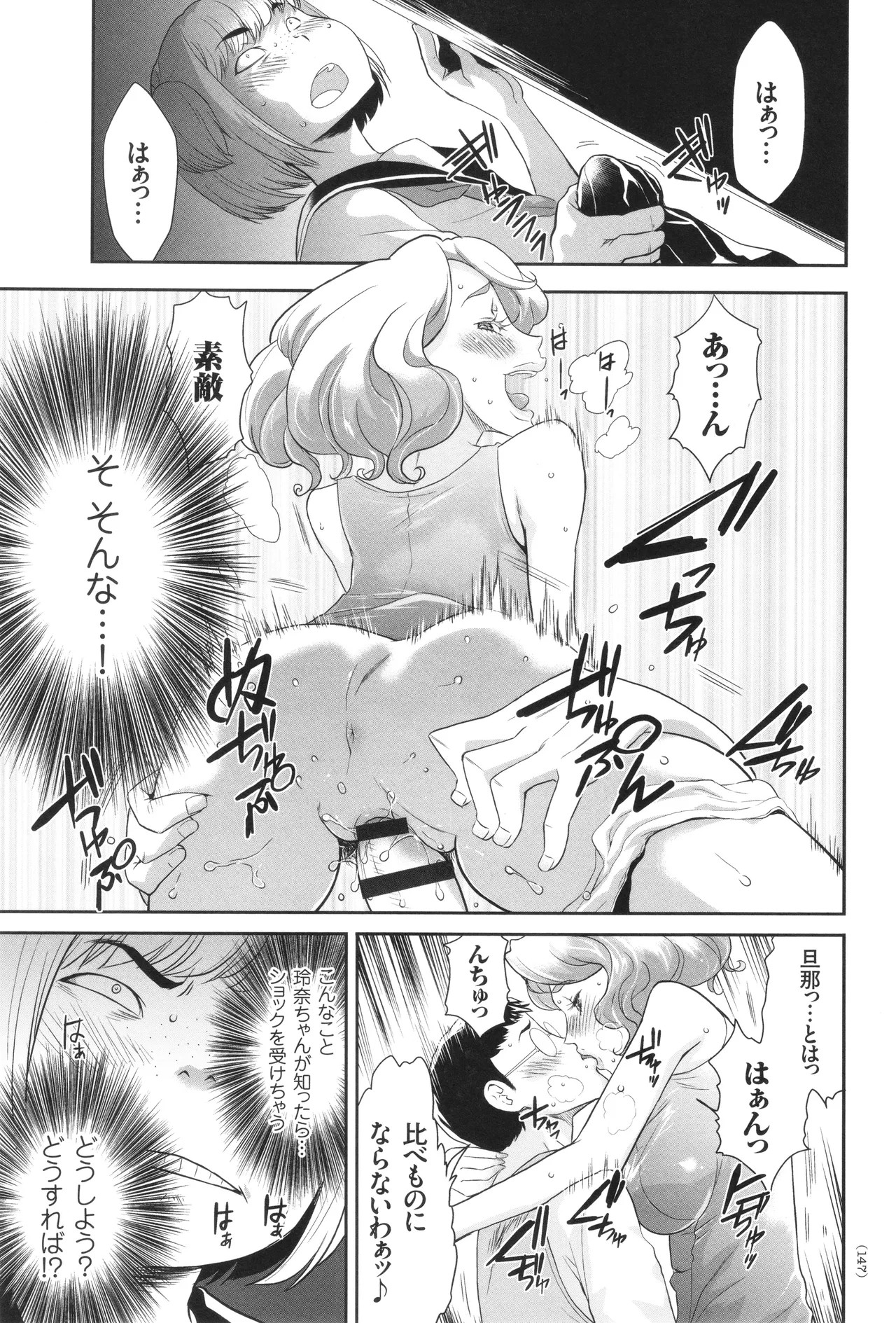 Page 148