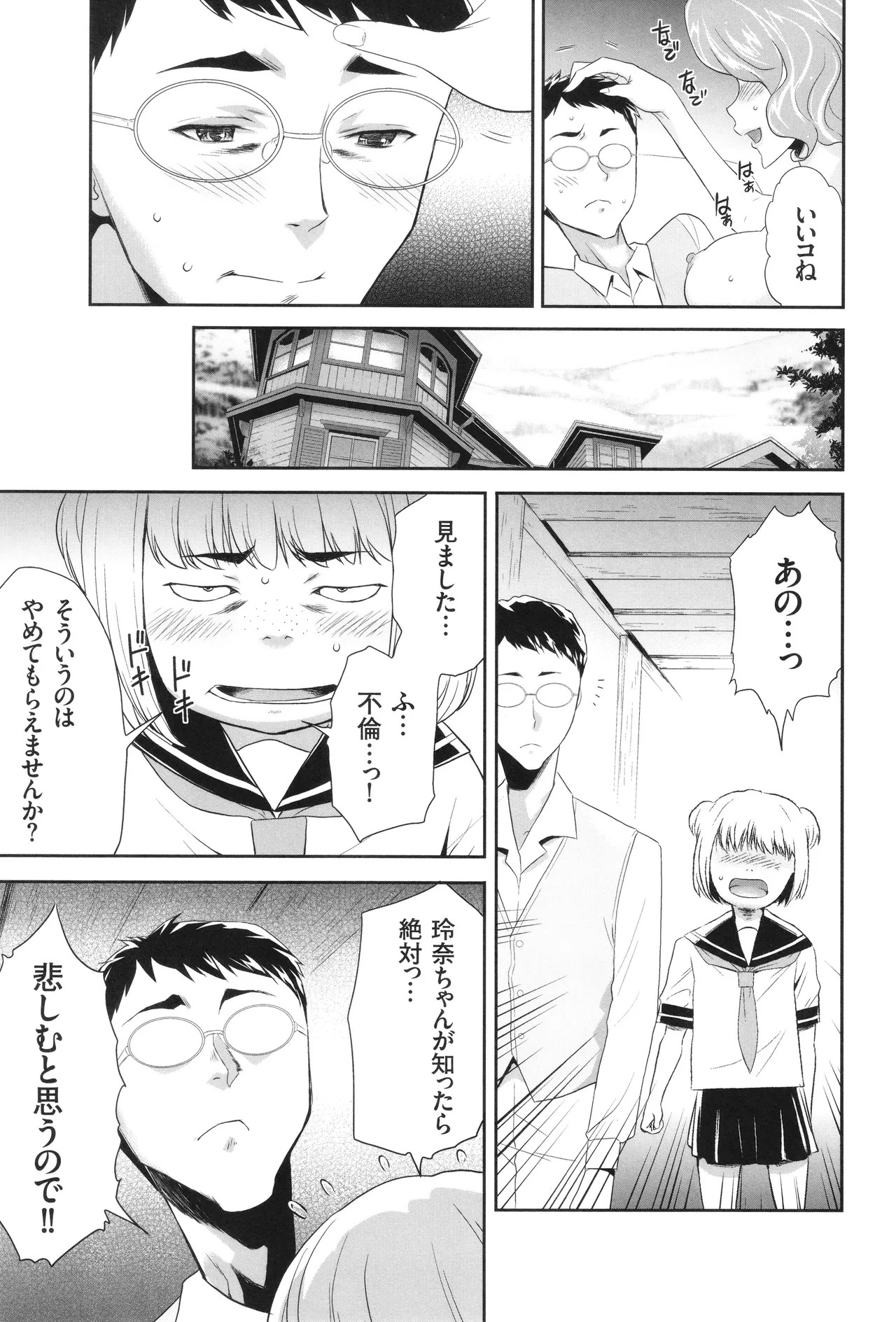 Page 150