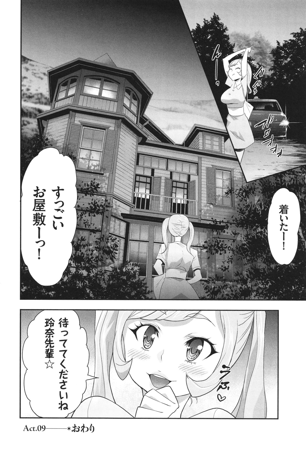 Page 159