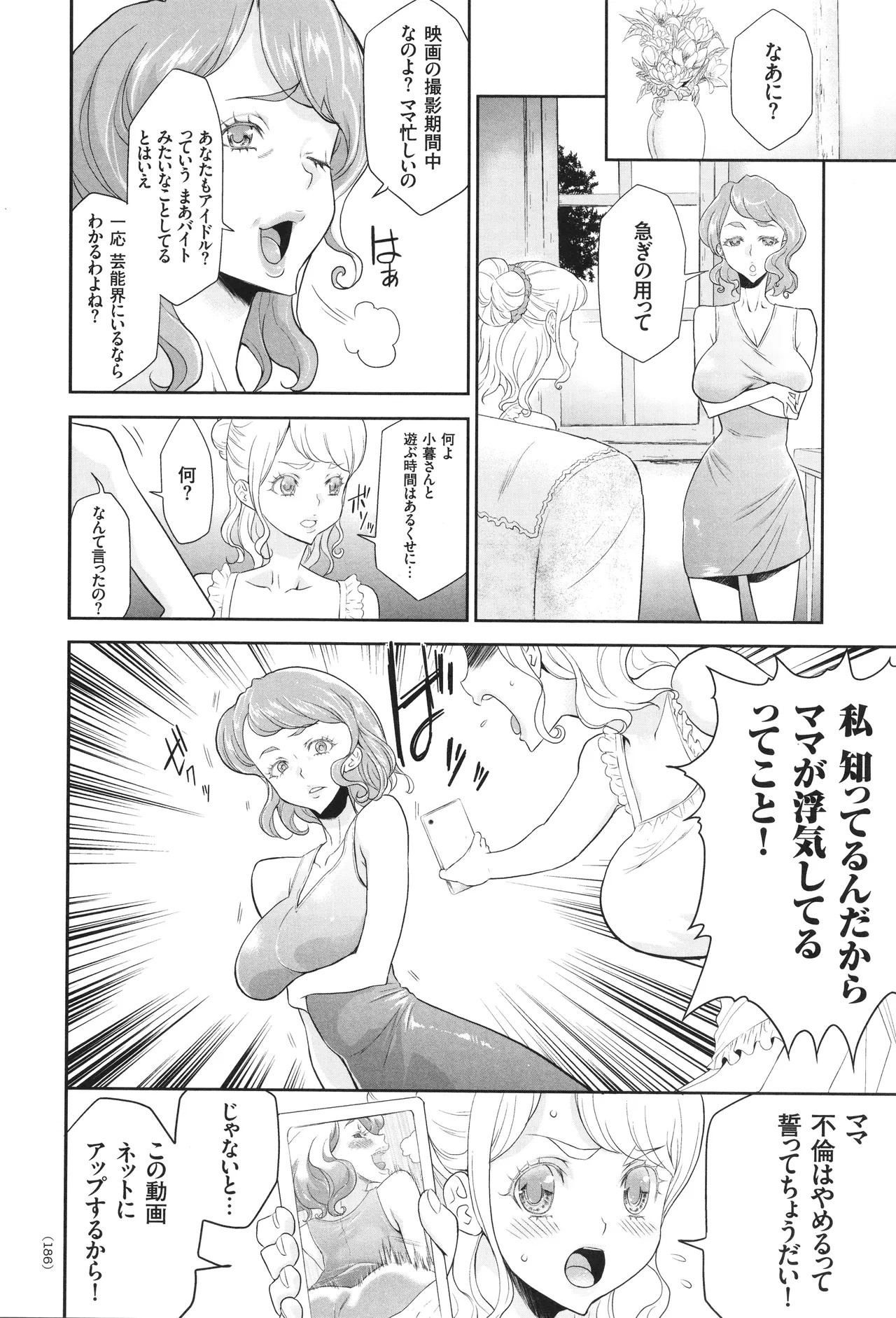 Page 187