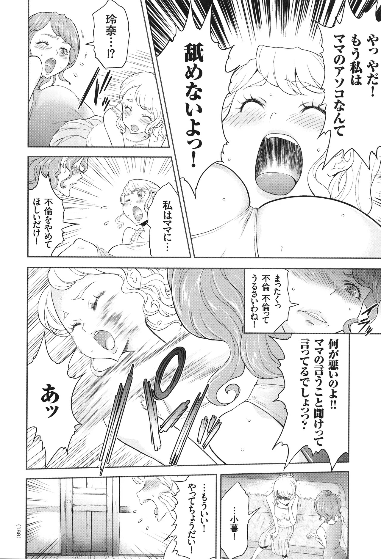 Page 189