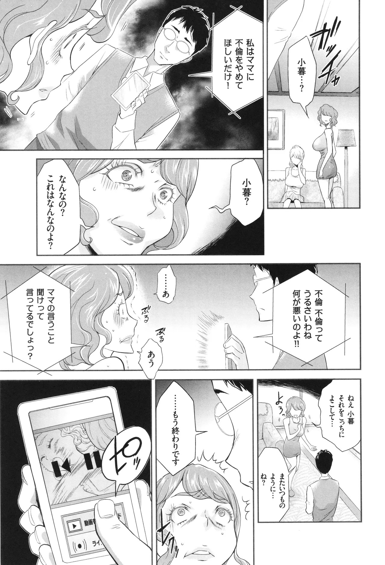 Page 190