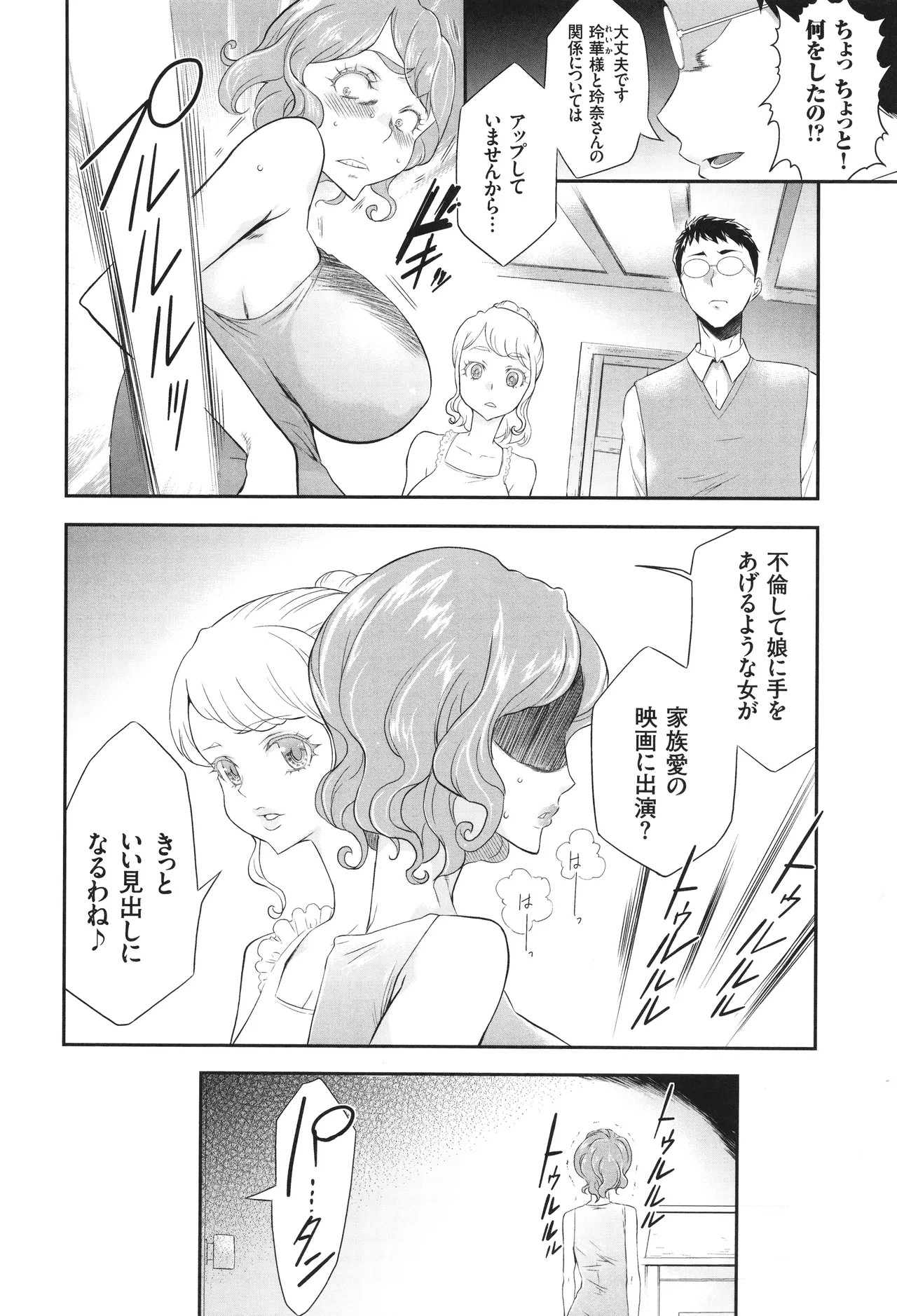 Page 191