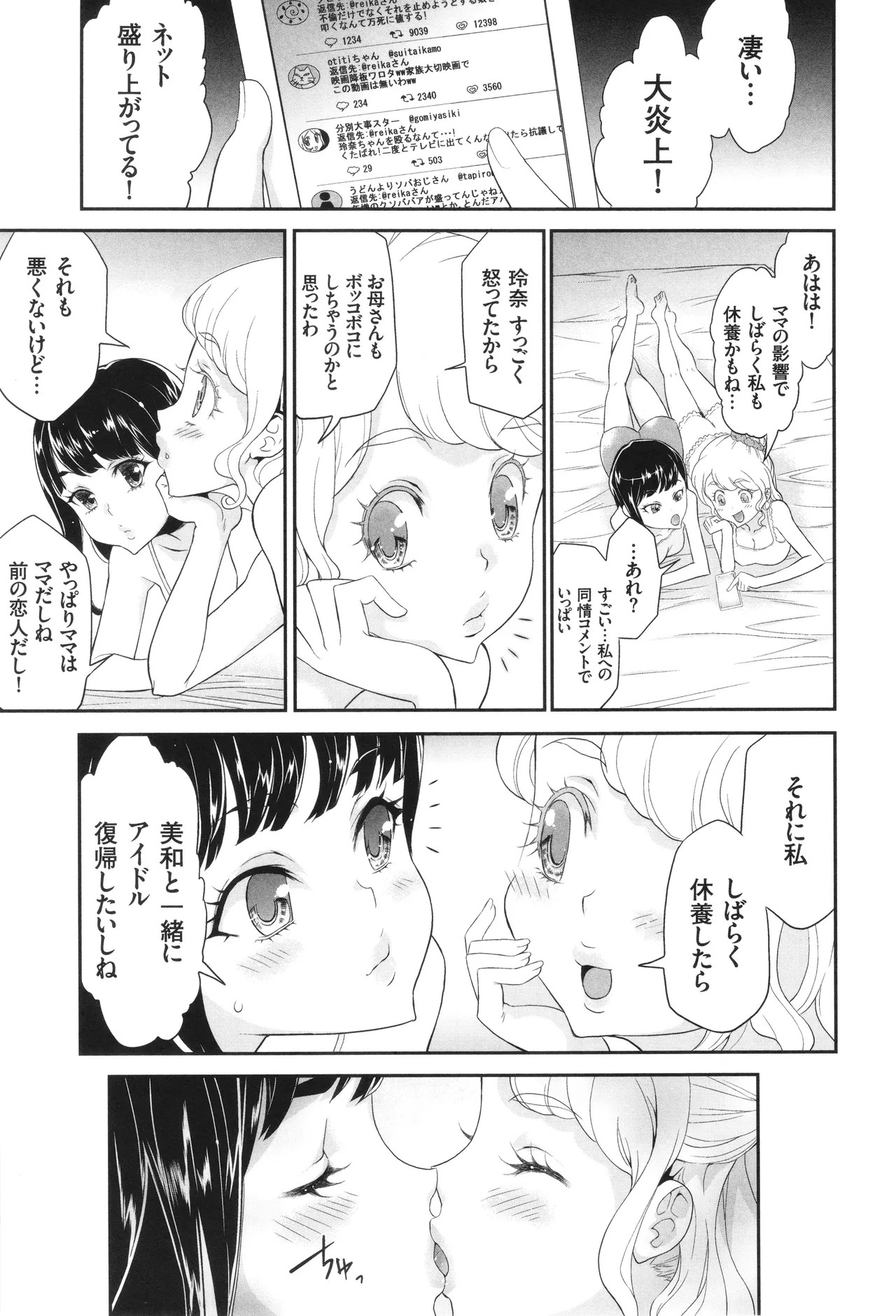 Page 192
