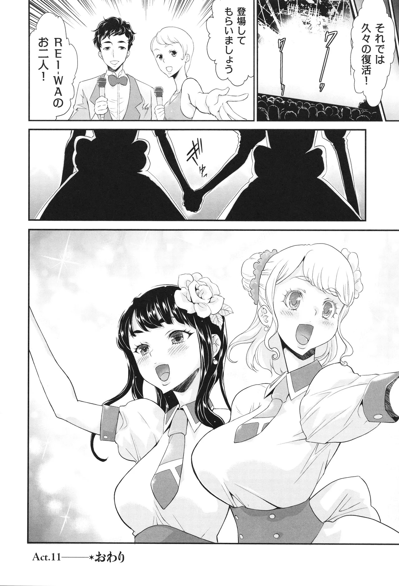 Page 193