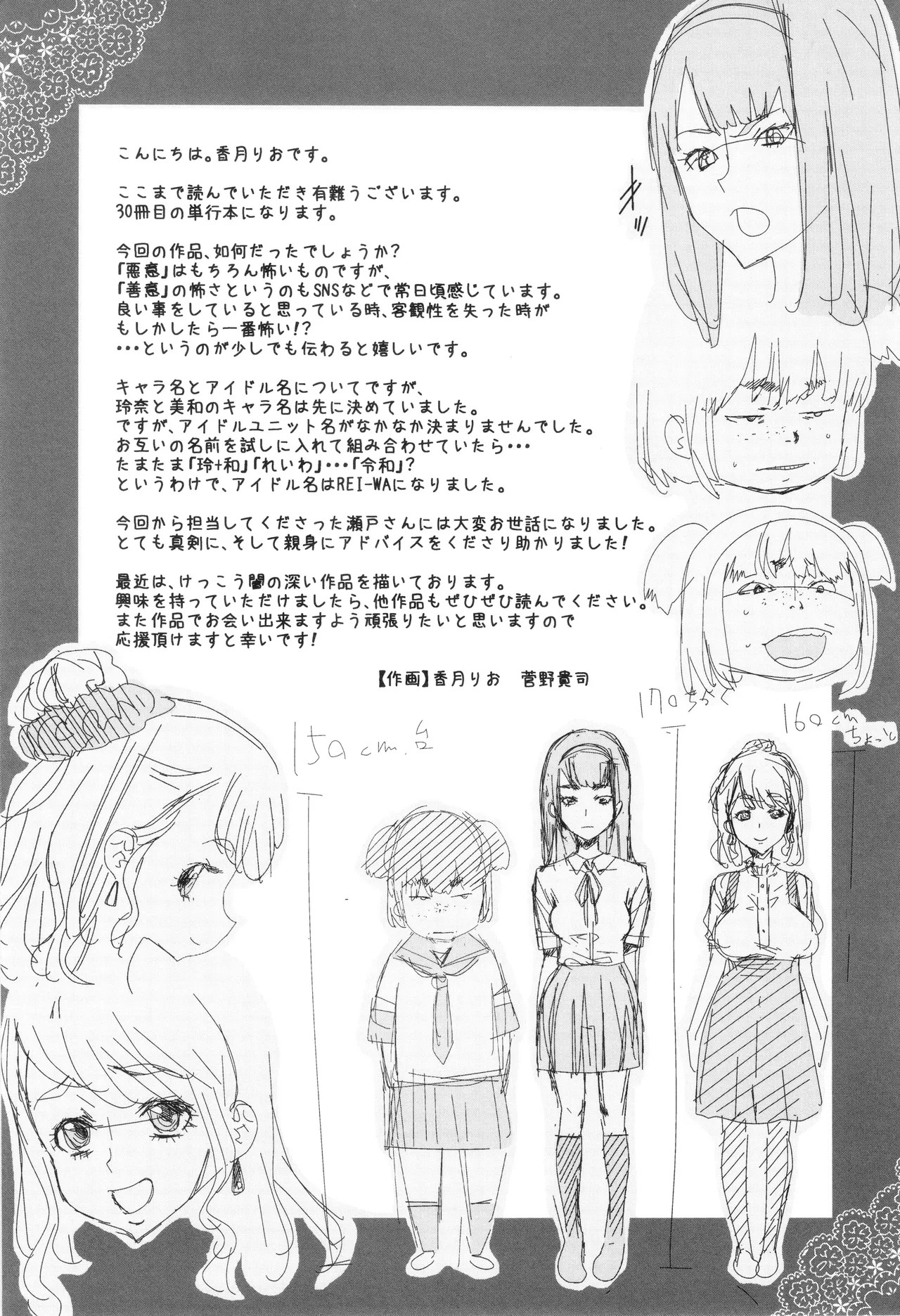 Page 194