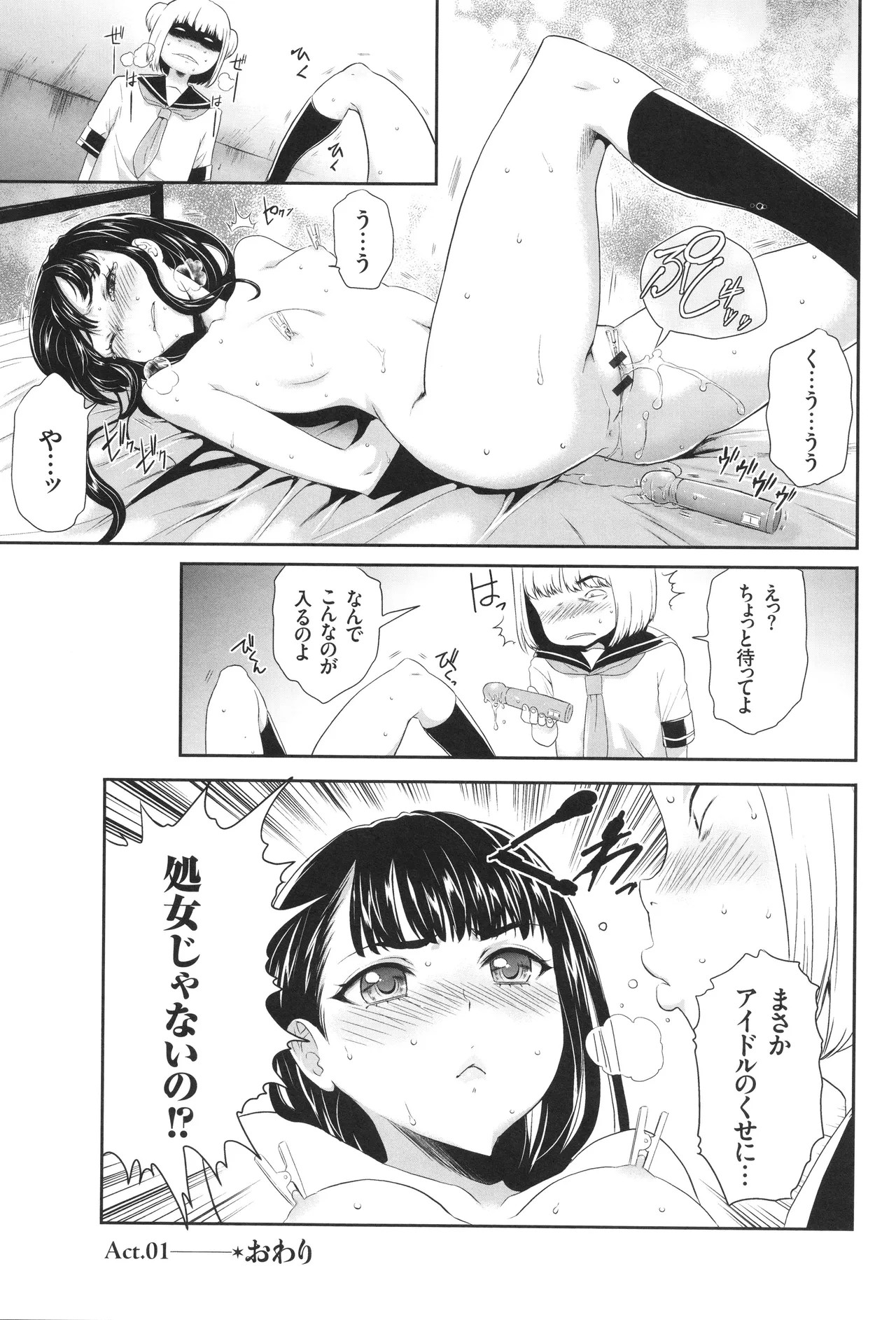 Page 27