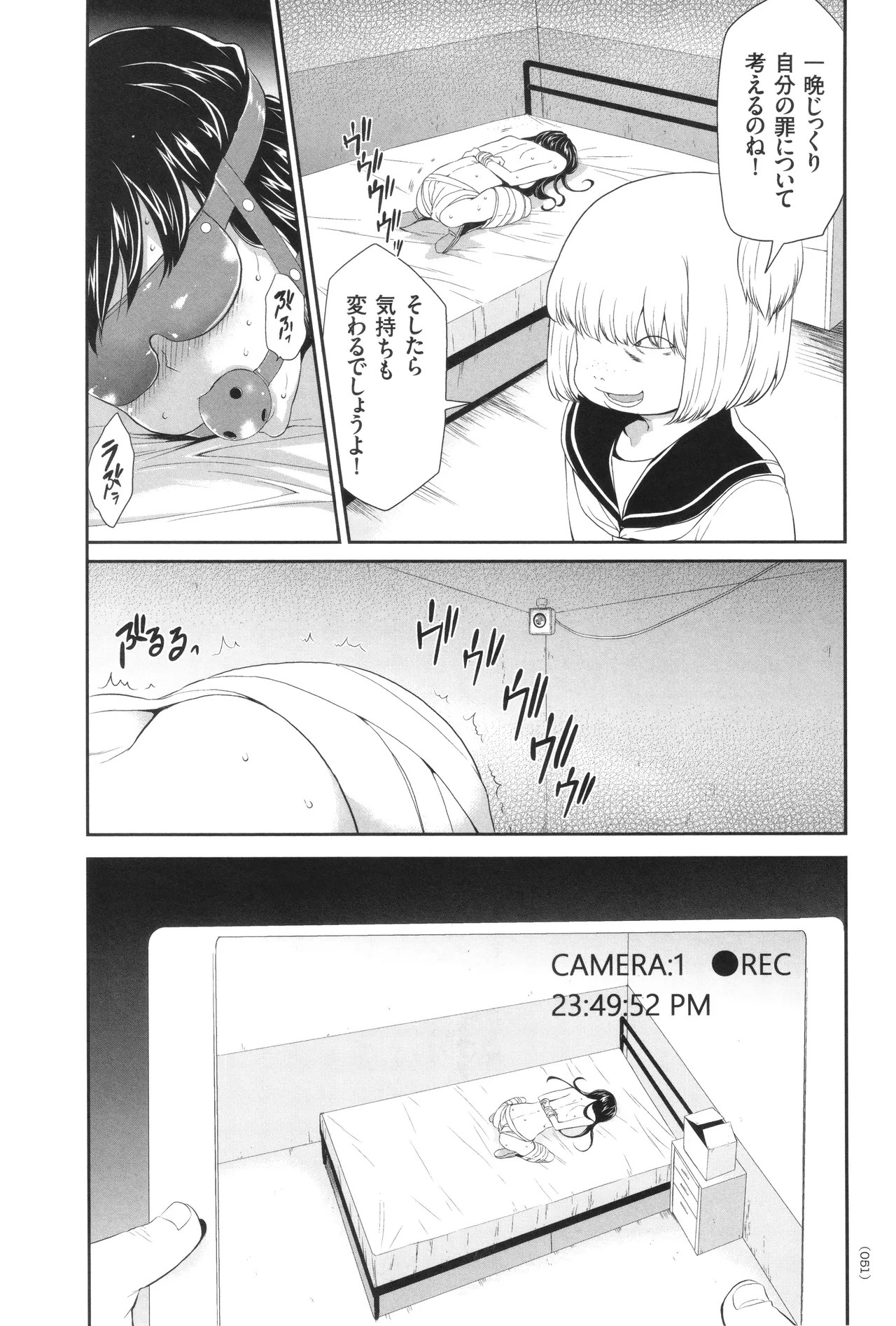Page 52