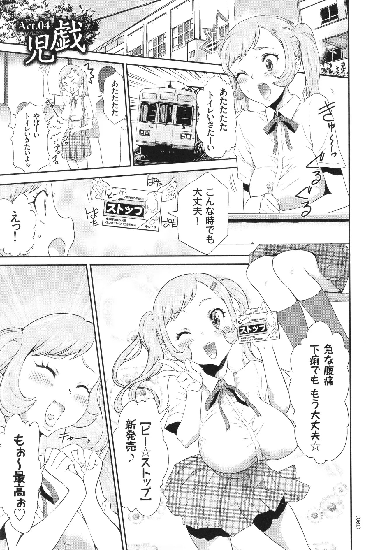 Page 62