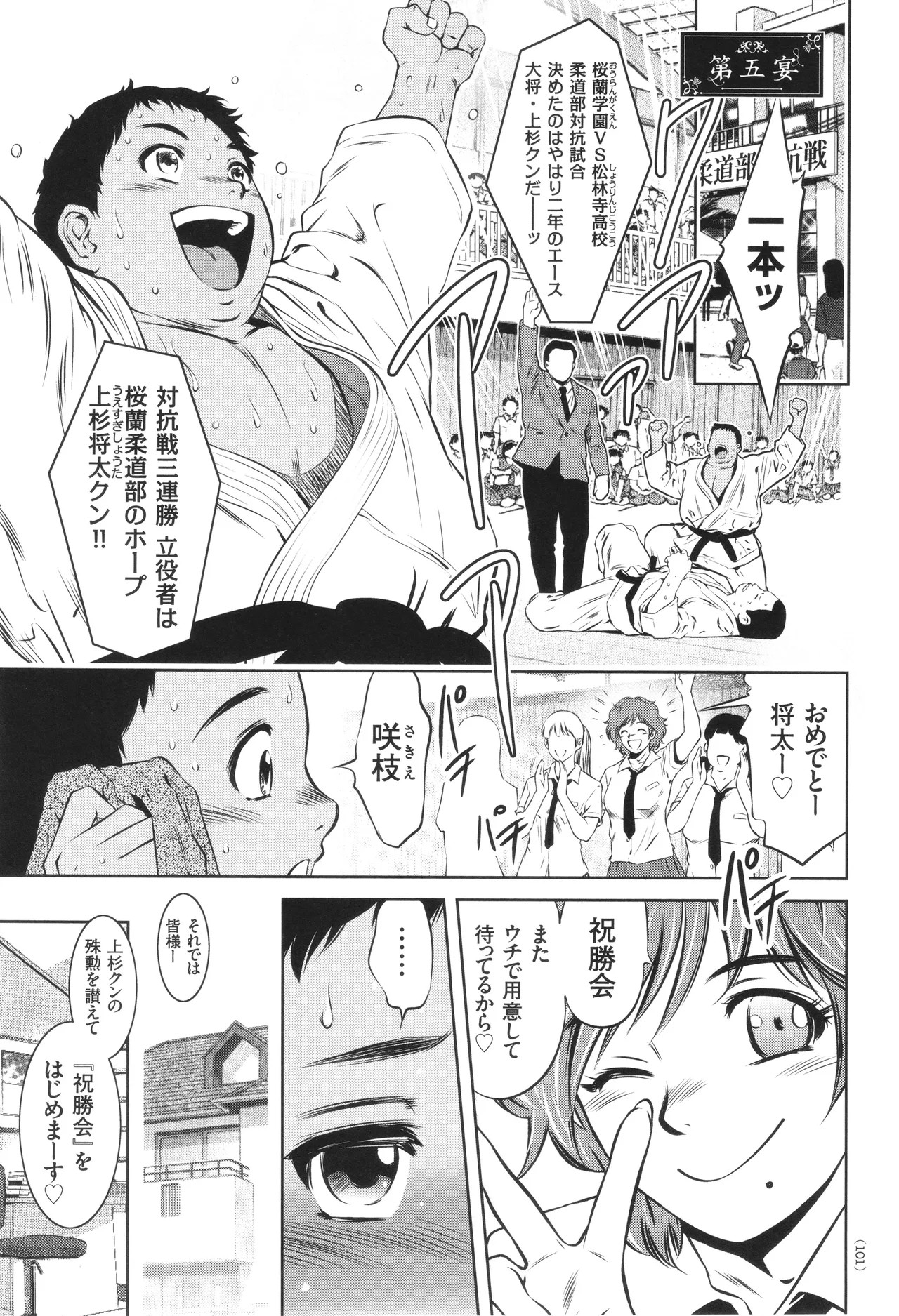 Page 102