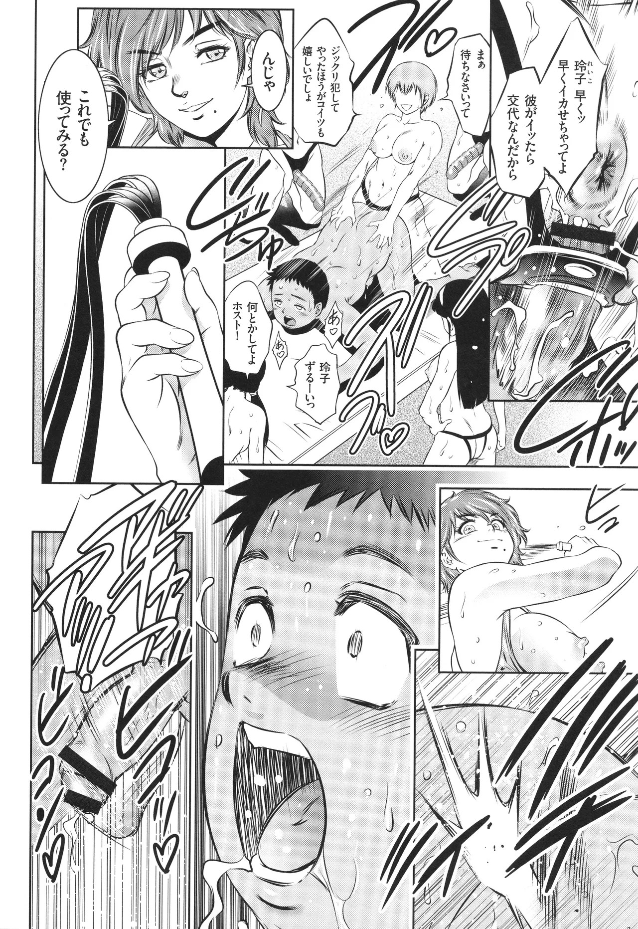 Page 113