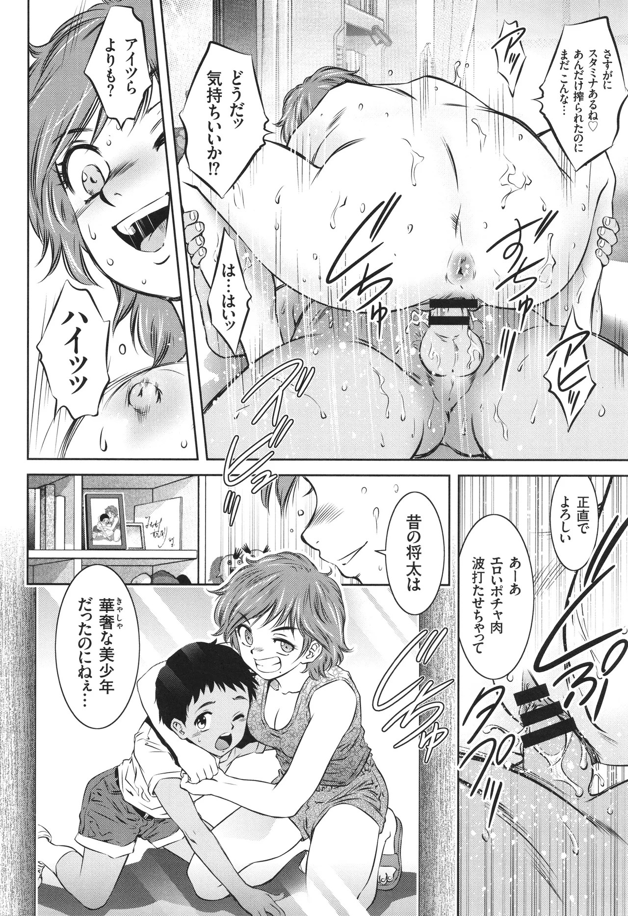 Page 123