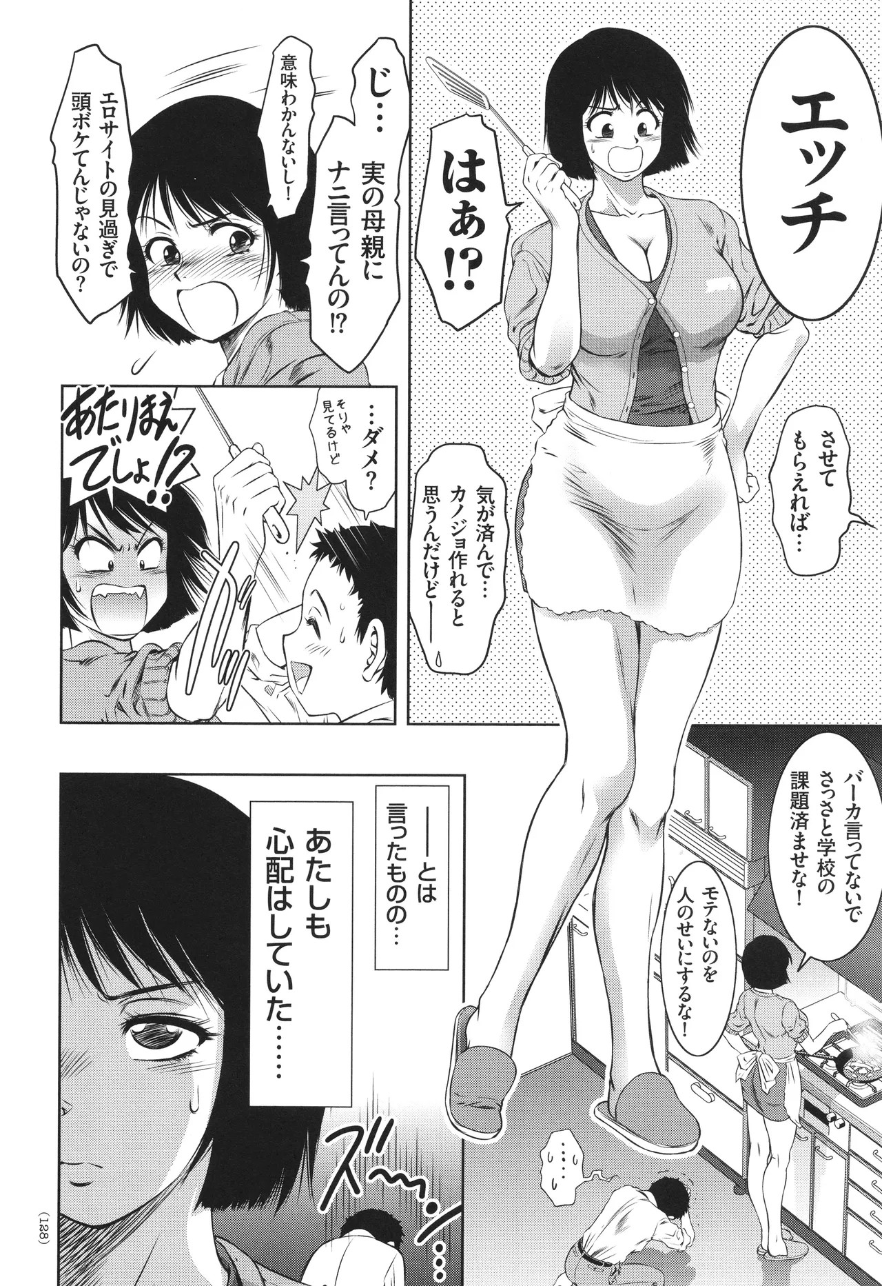 Page 129