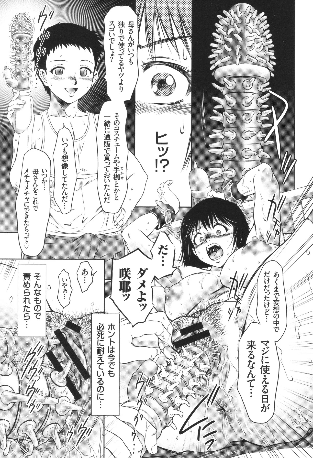 Page 136