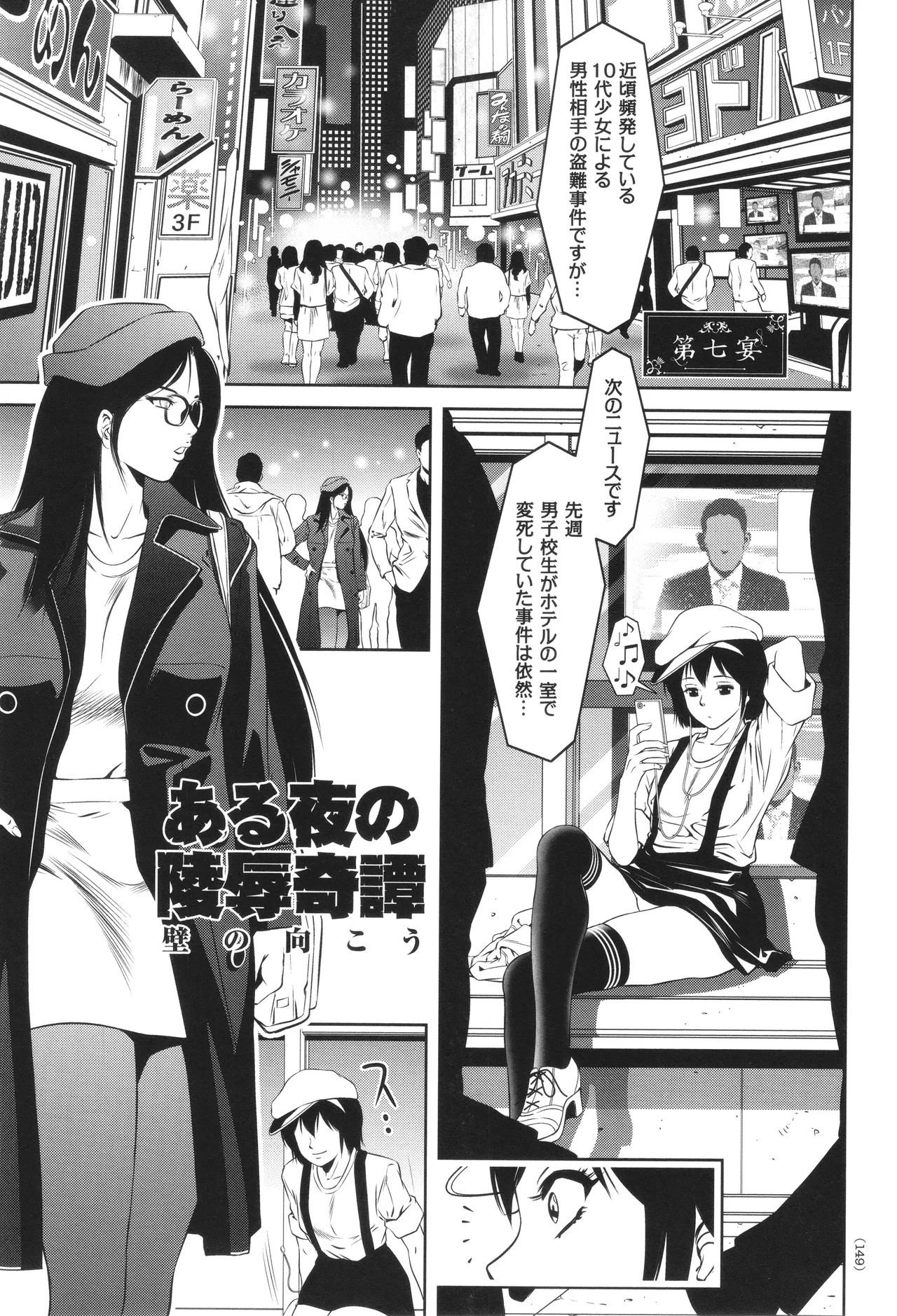 Page 150