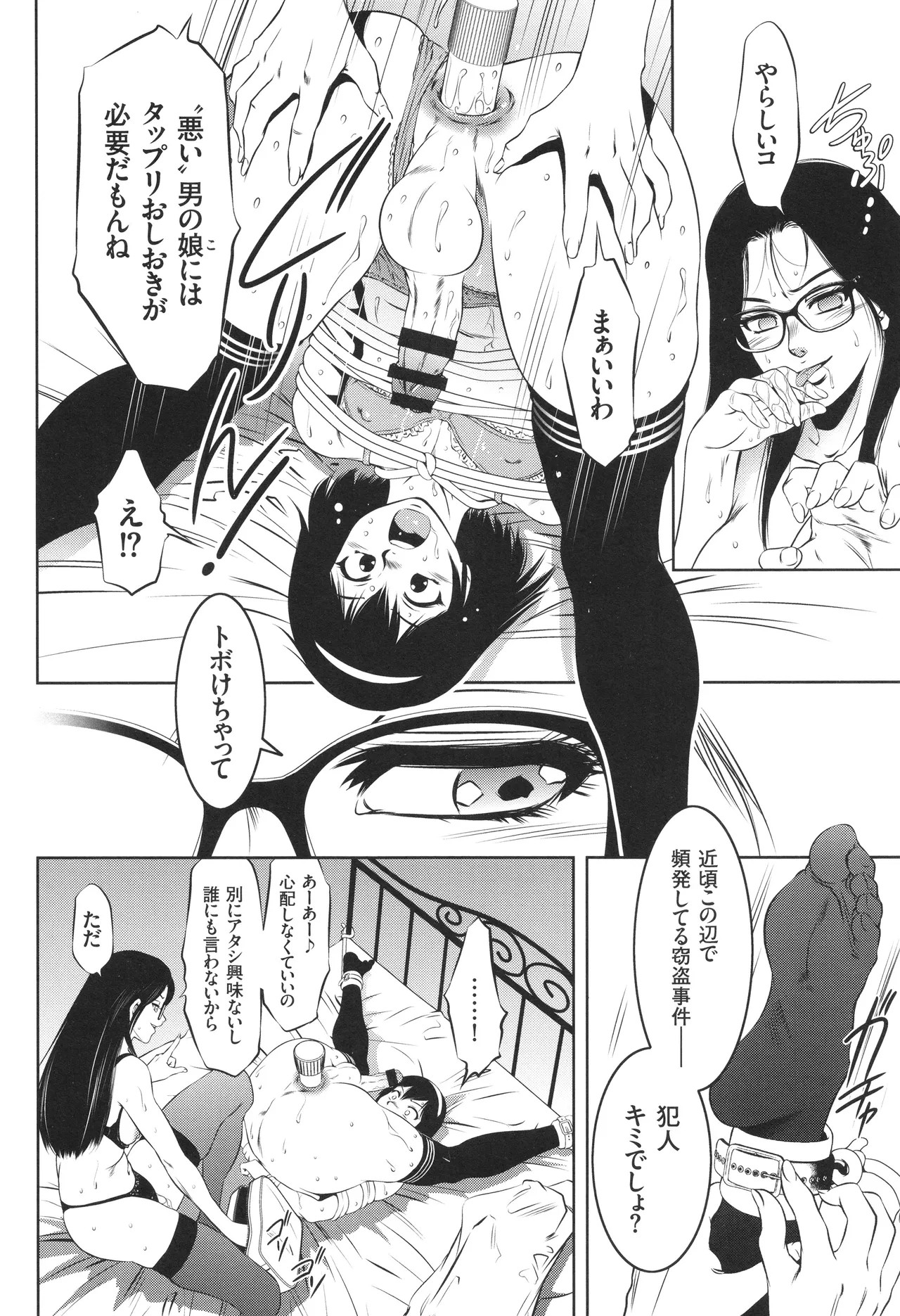 Page 155