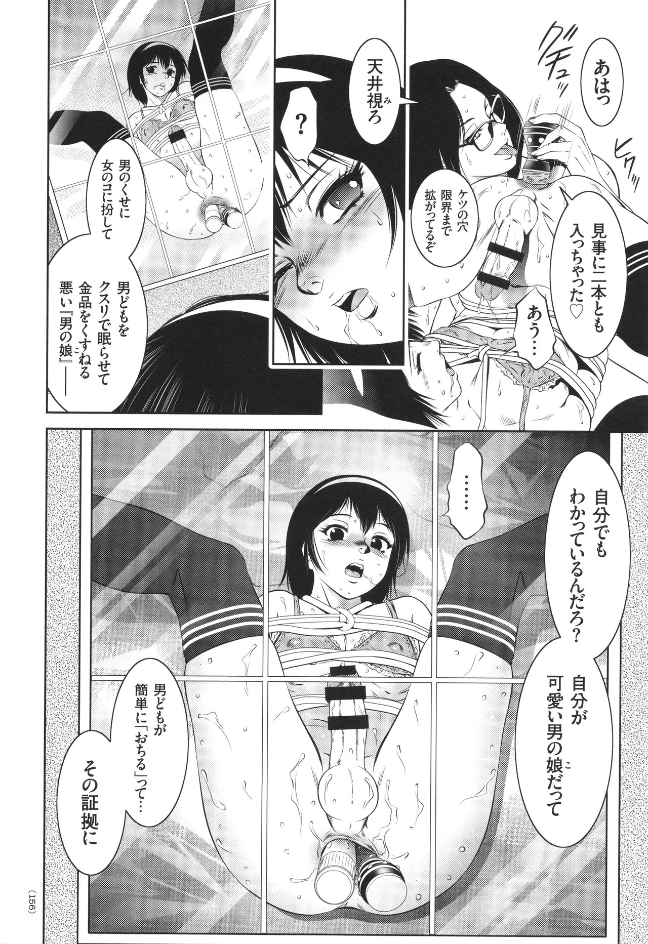 Page 157
