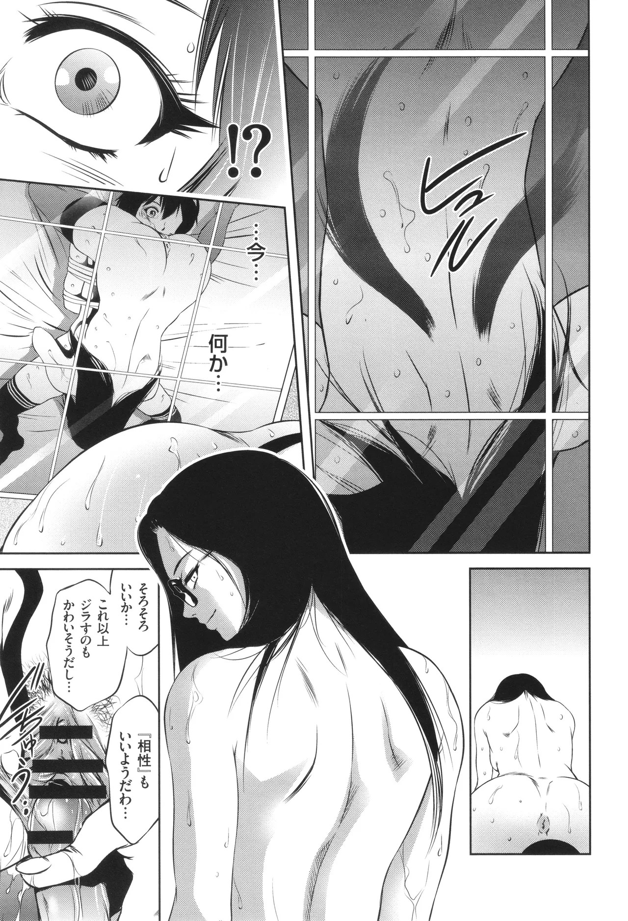 Page 162