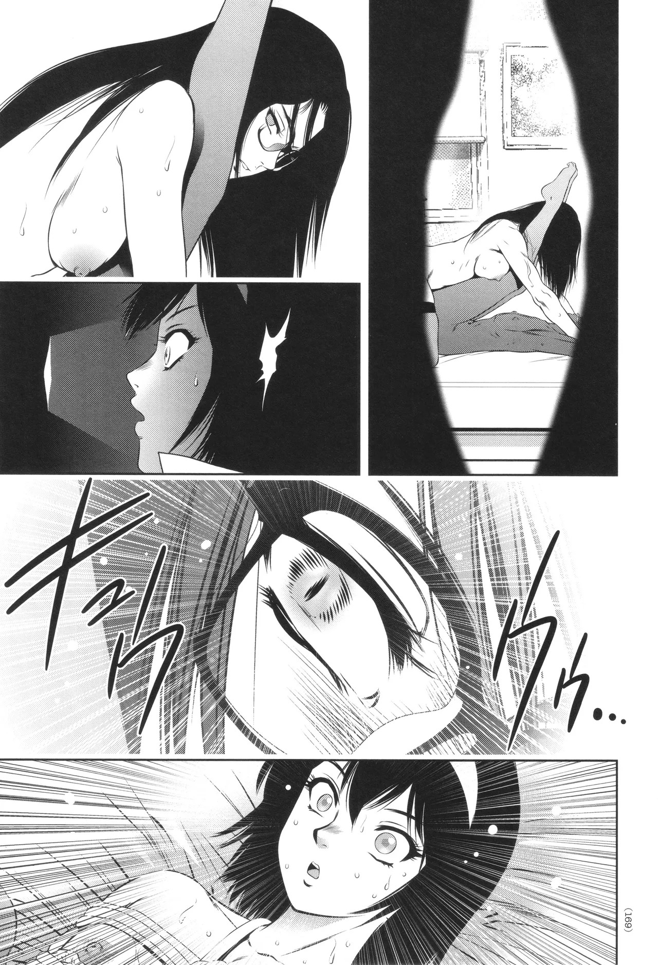 Page 170