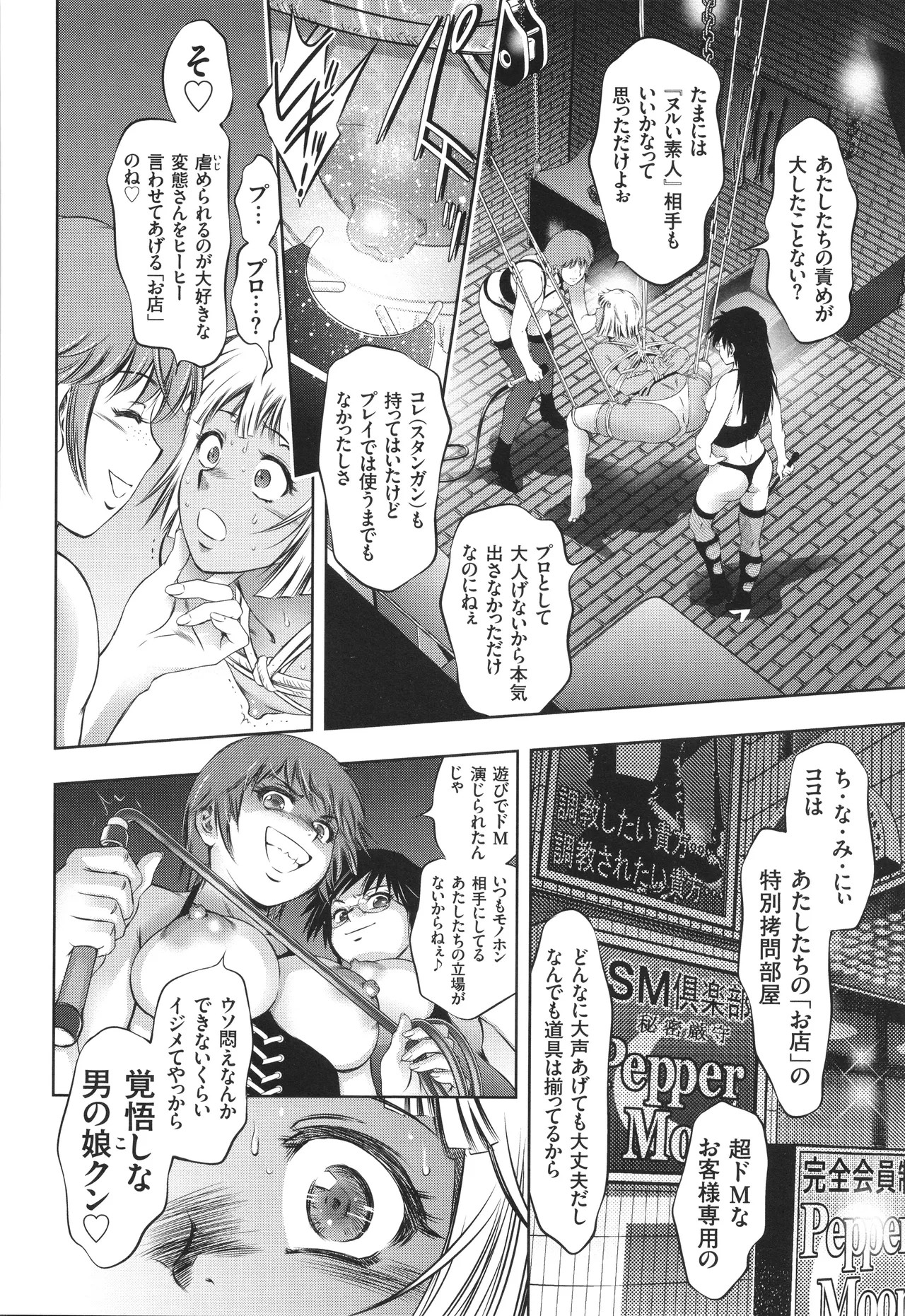 Page 179