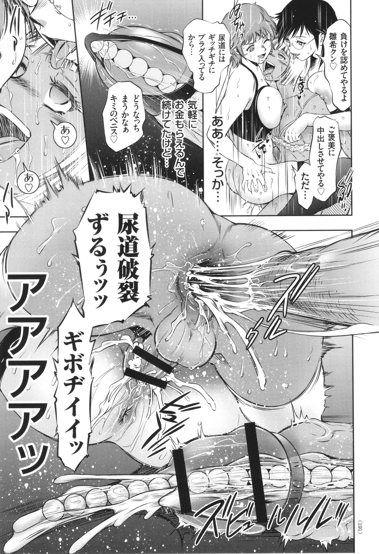Page 192