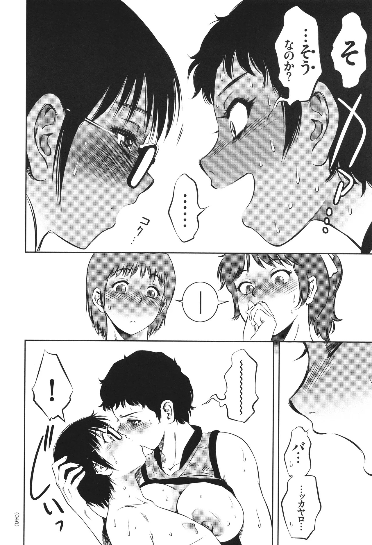 Page 47