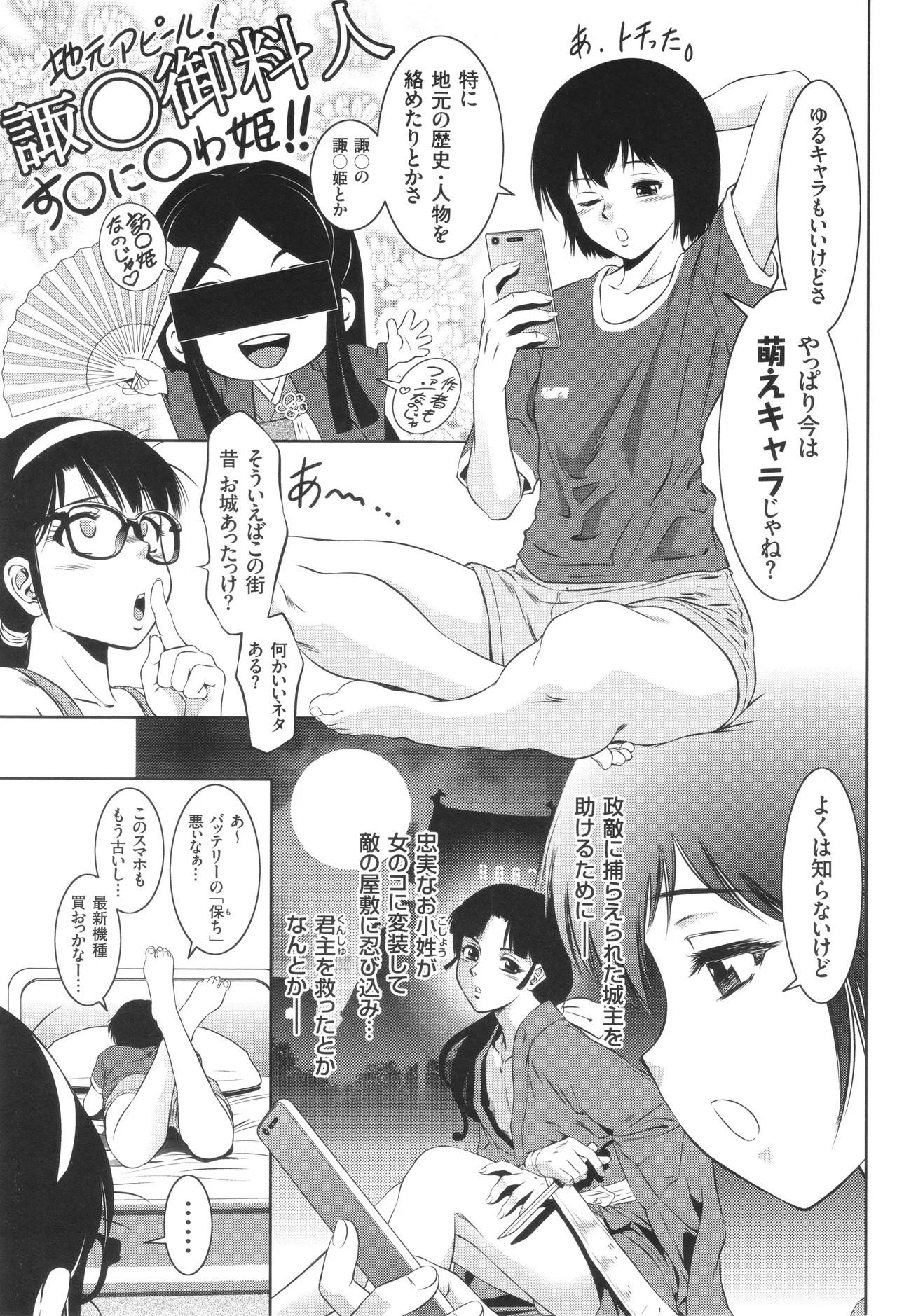 Page 56