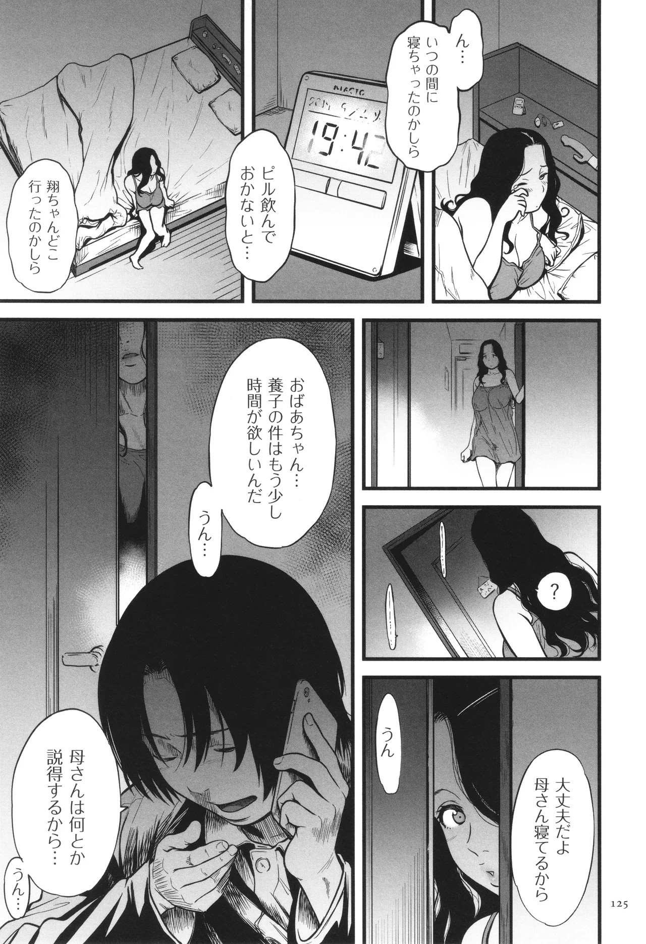 Page 126