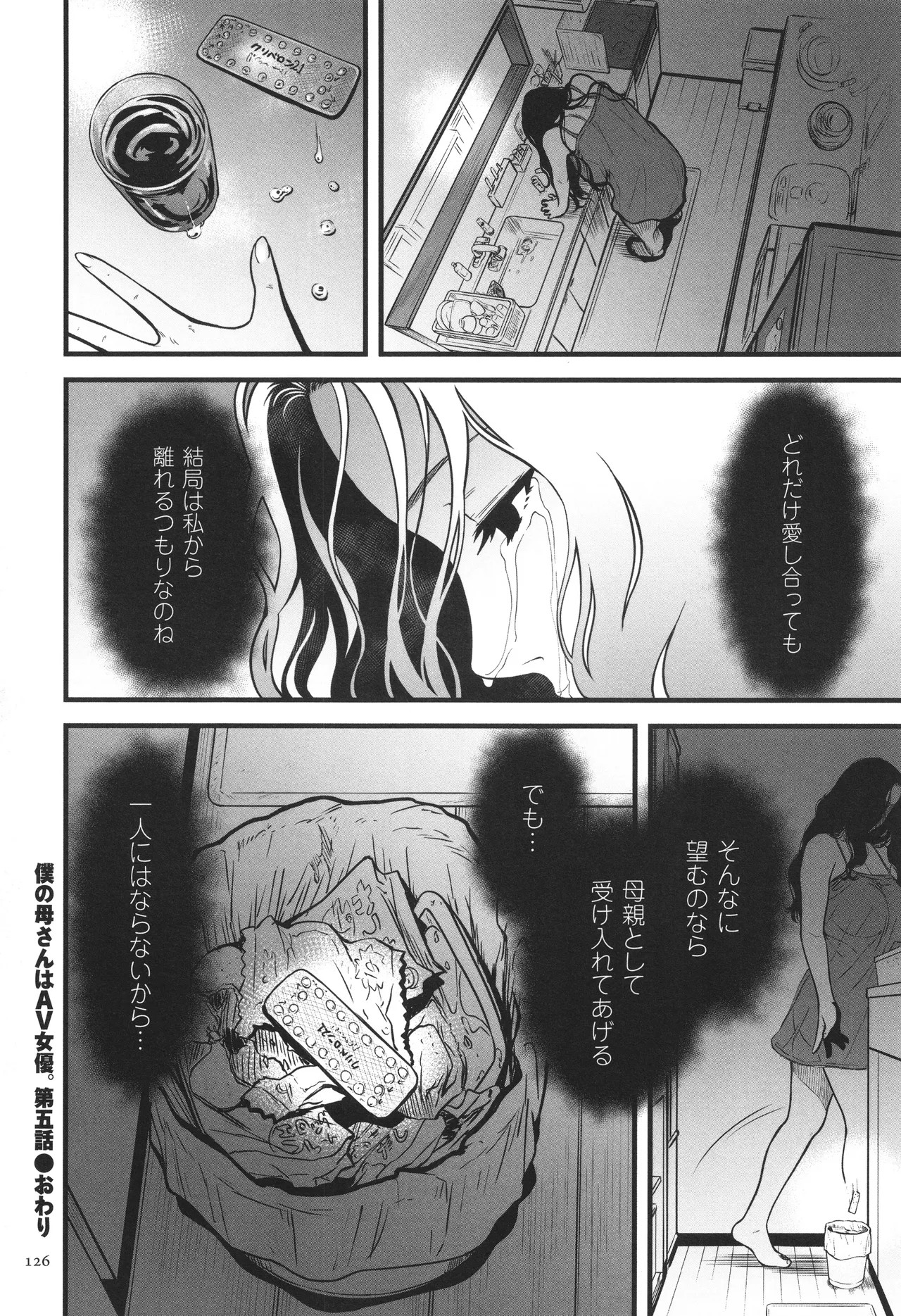 Page 127