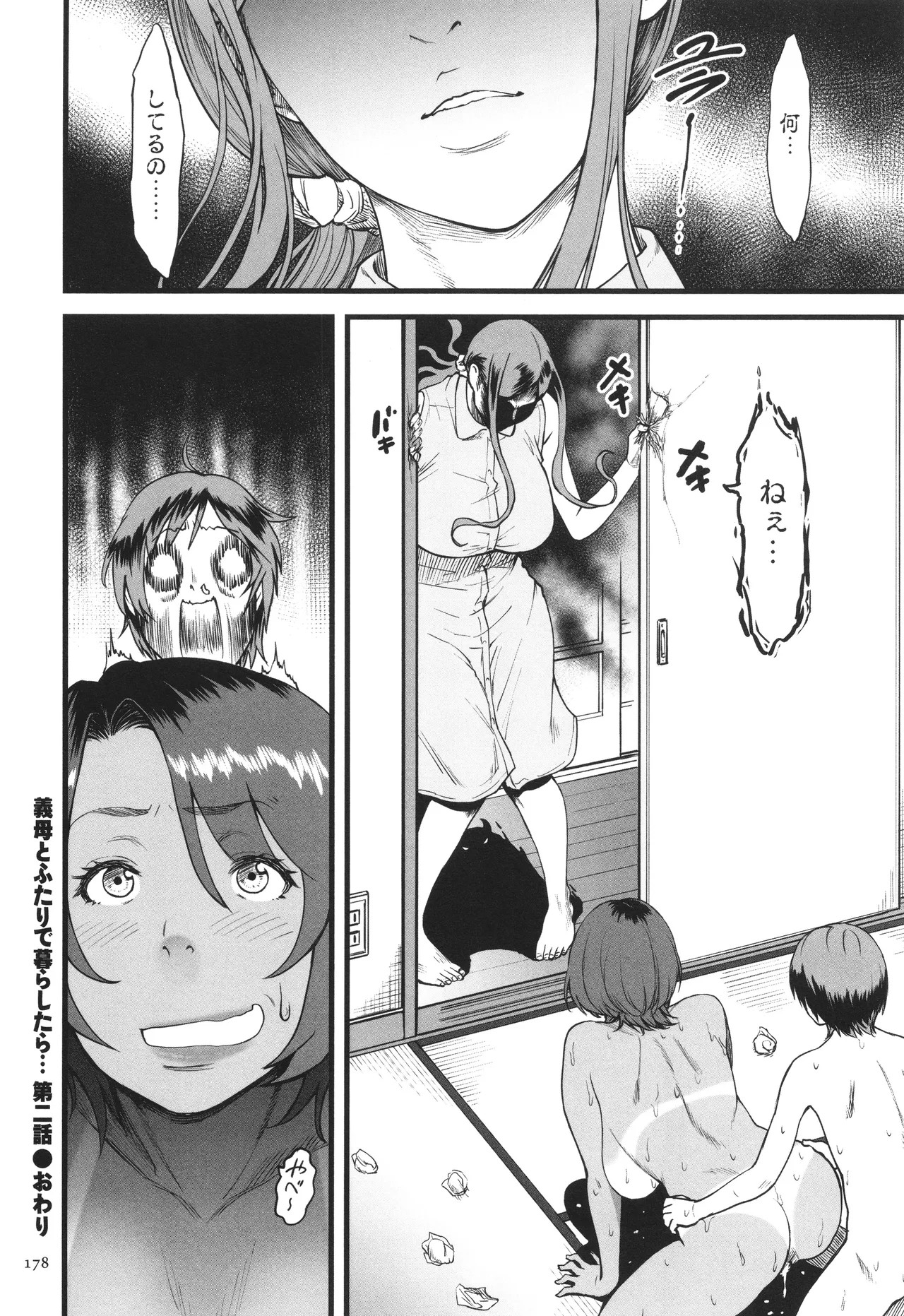 Page 179