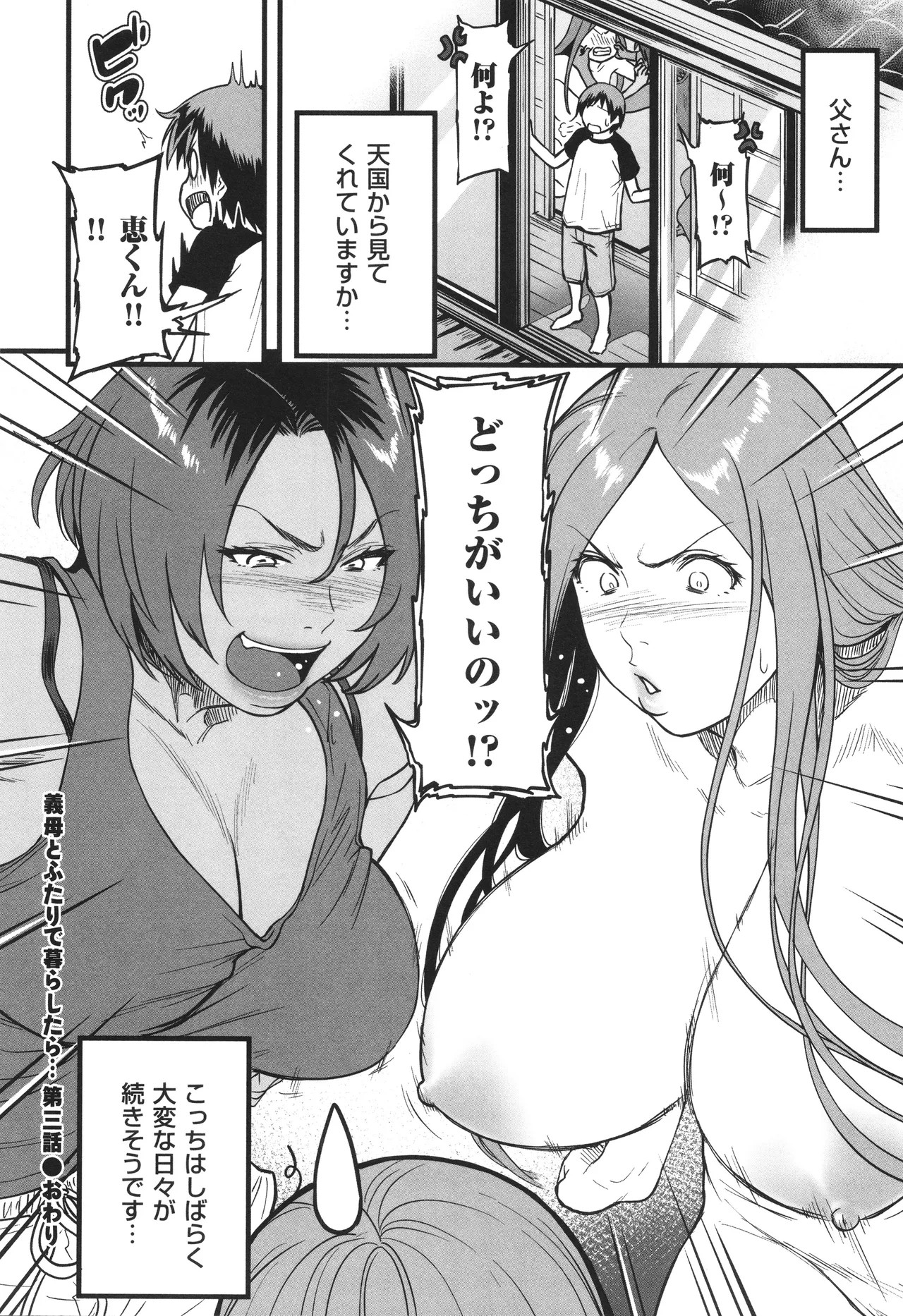 Page 199