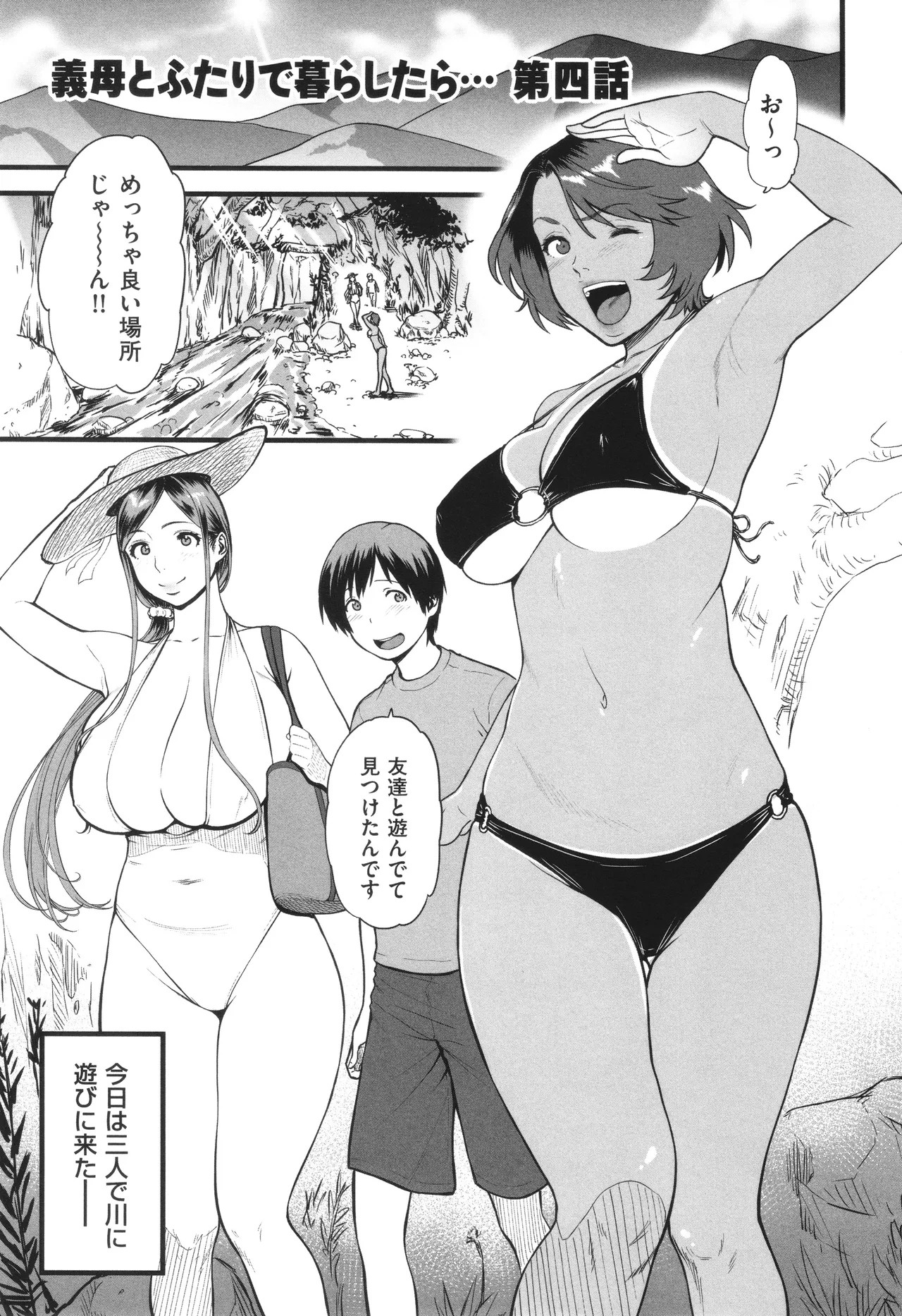 Page 200