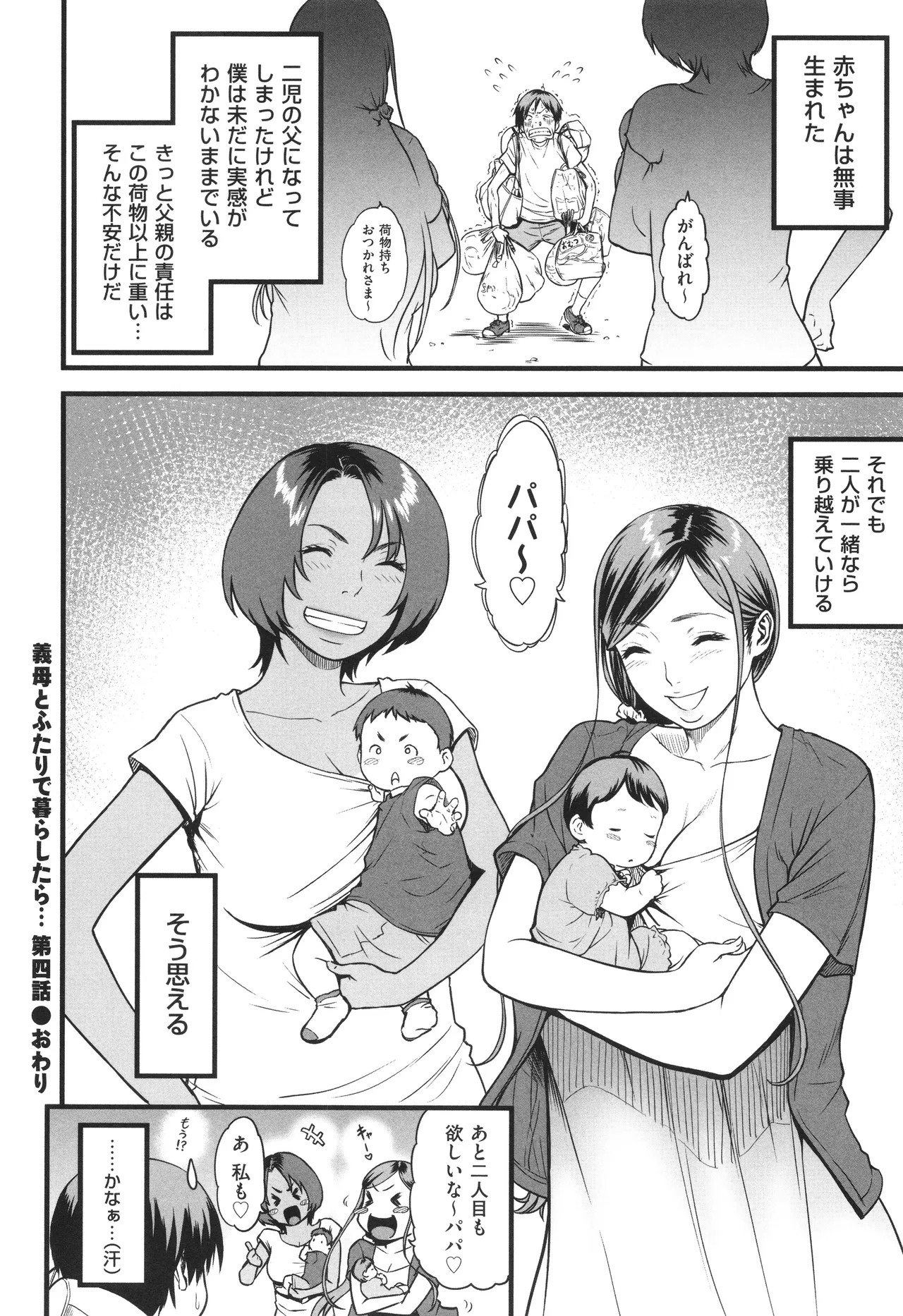Page 215