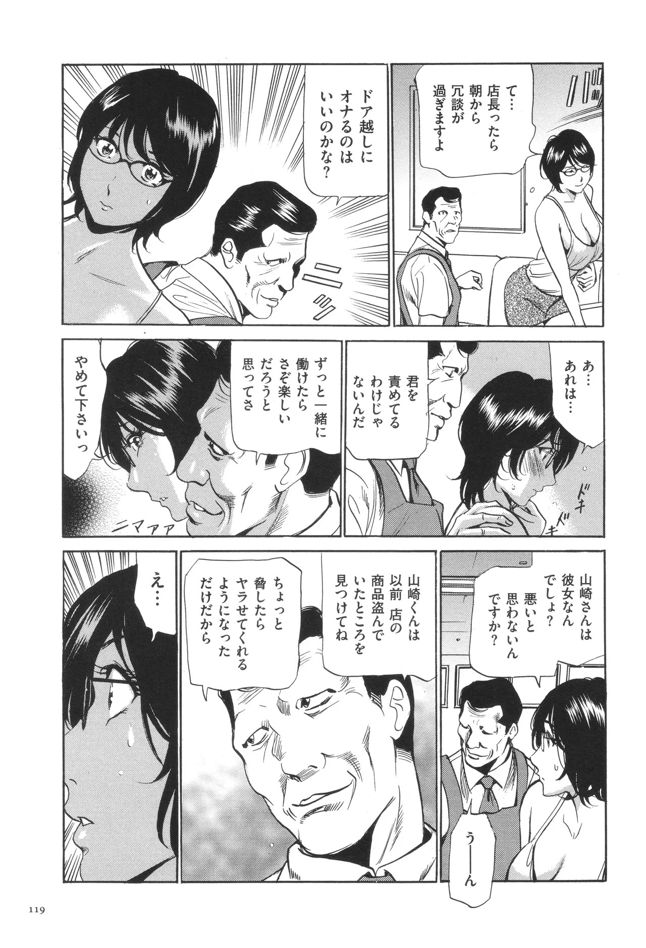 Page 122