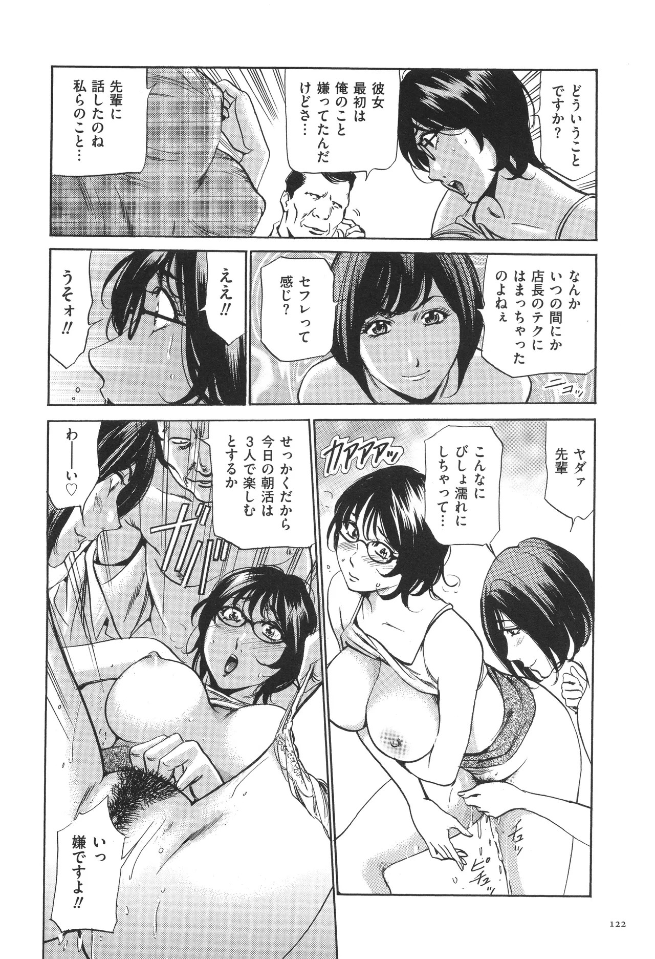 Page 125
