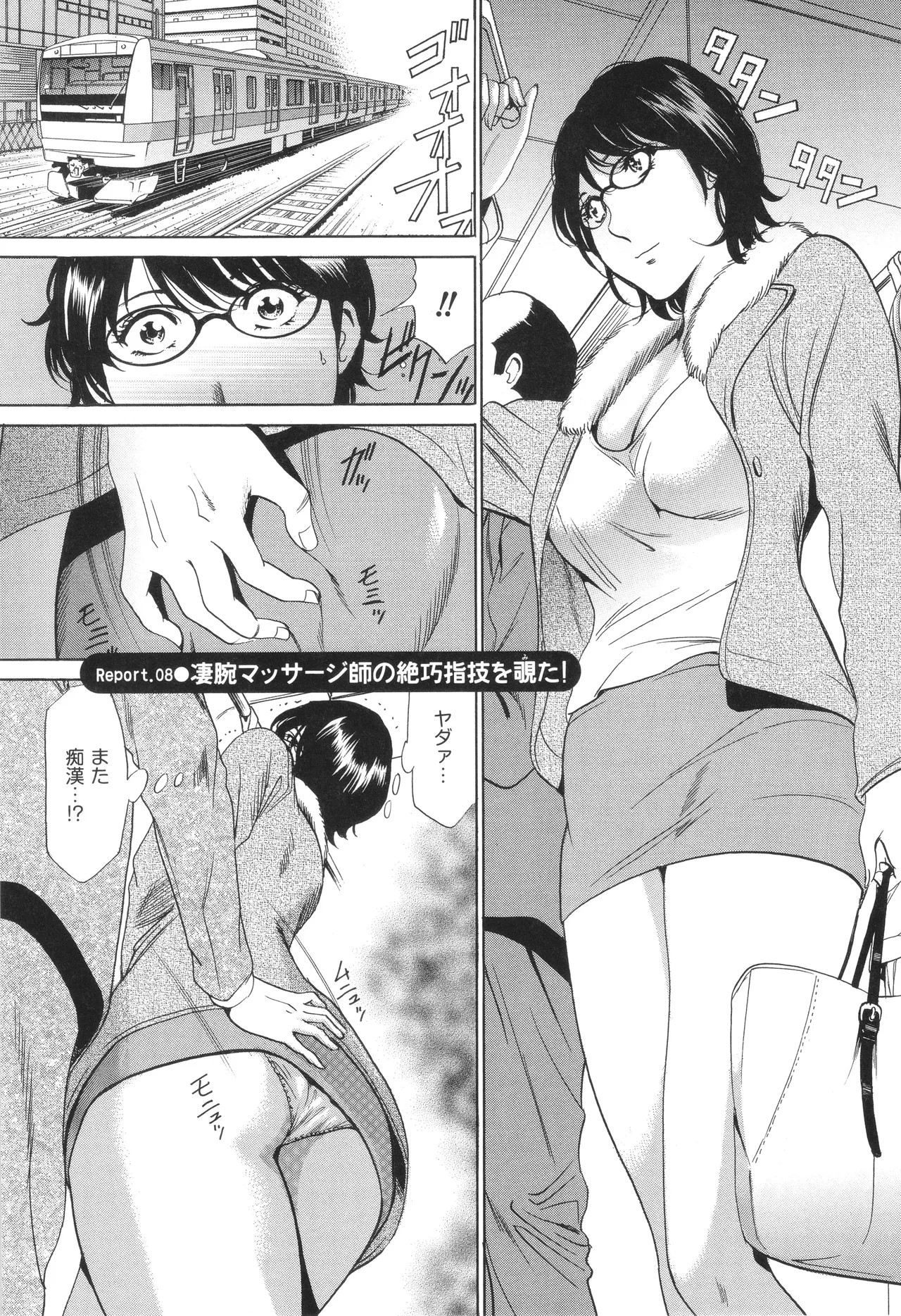 Page 132