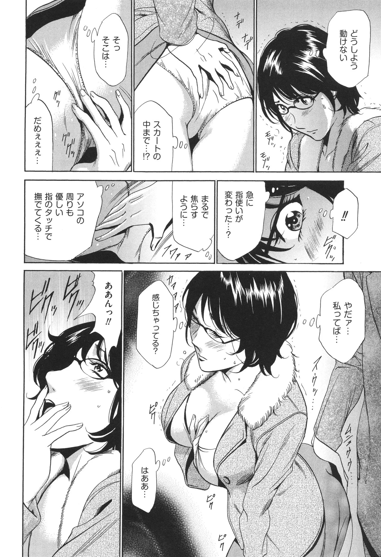 Page 133