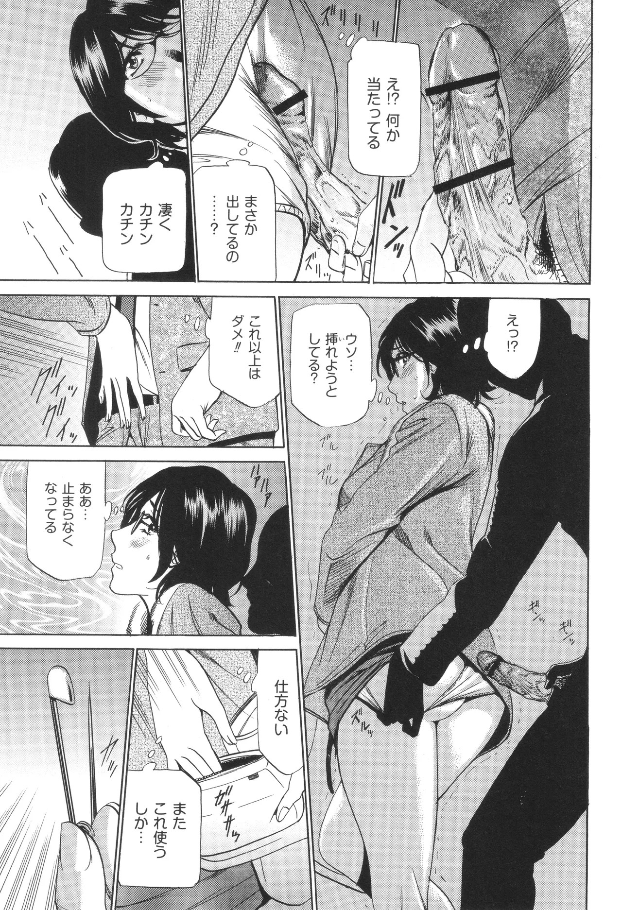 Page 134
