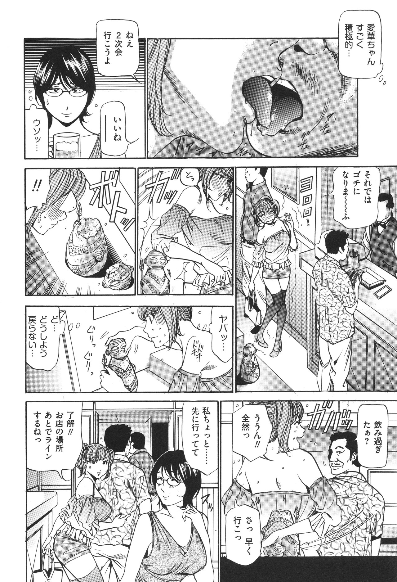 Page 153