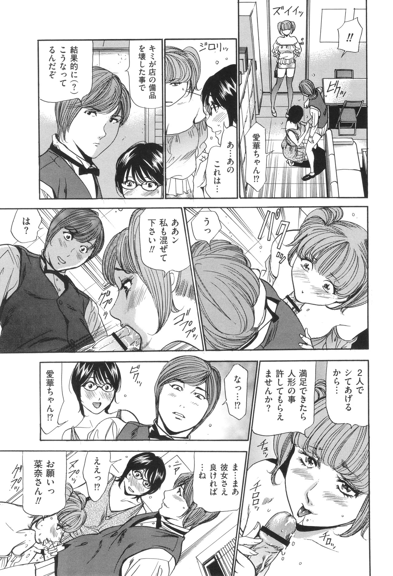 Page 160