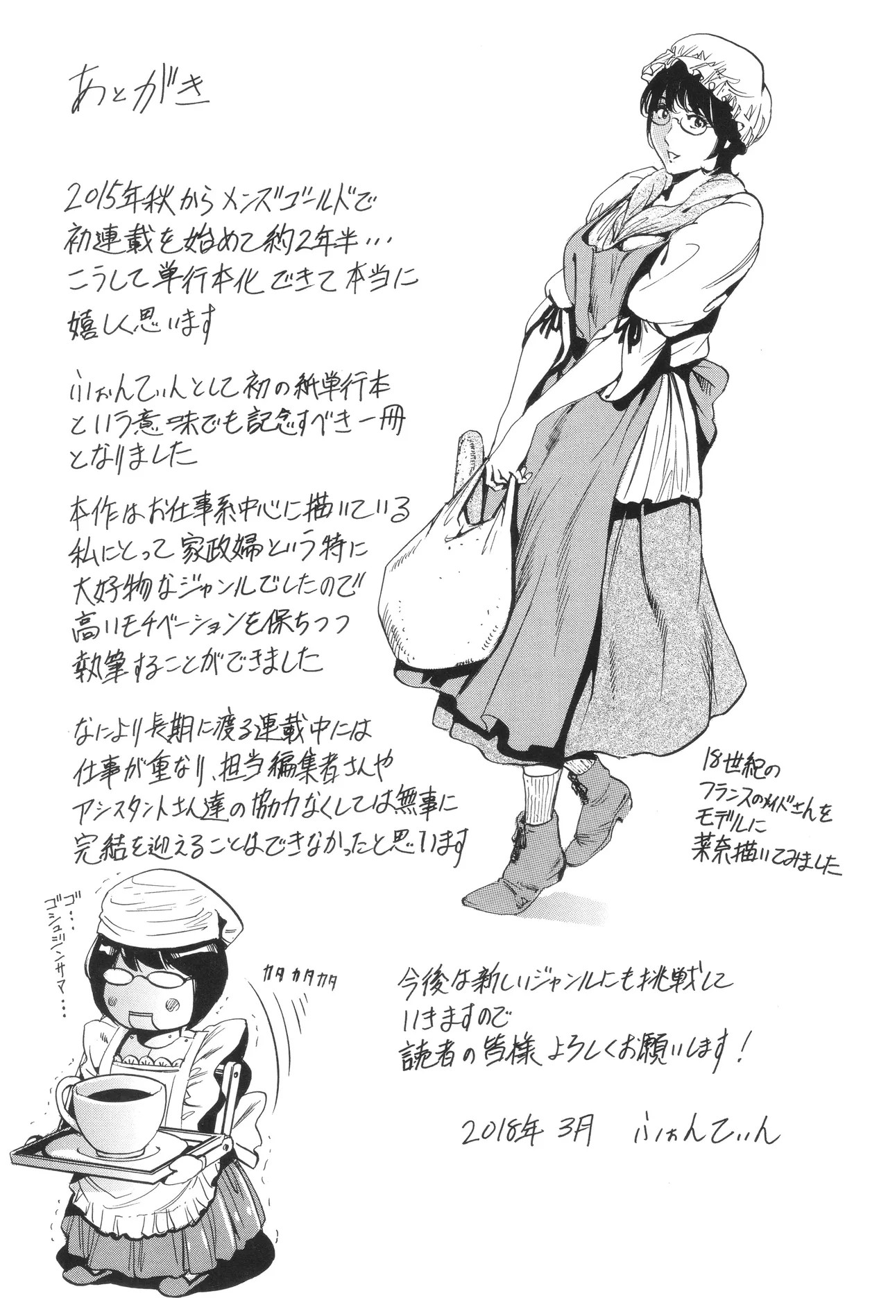Page 188