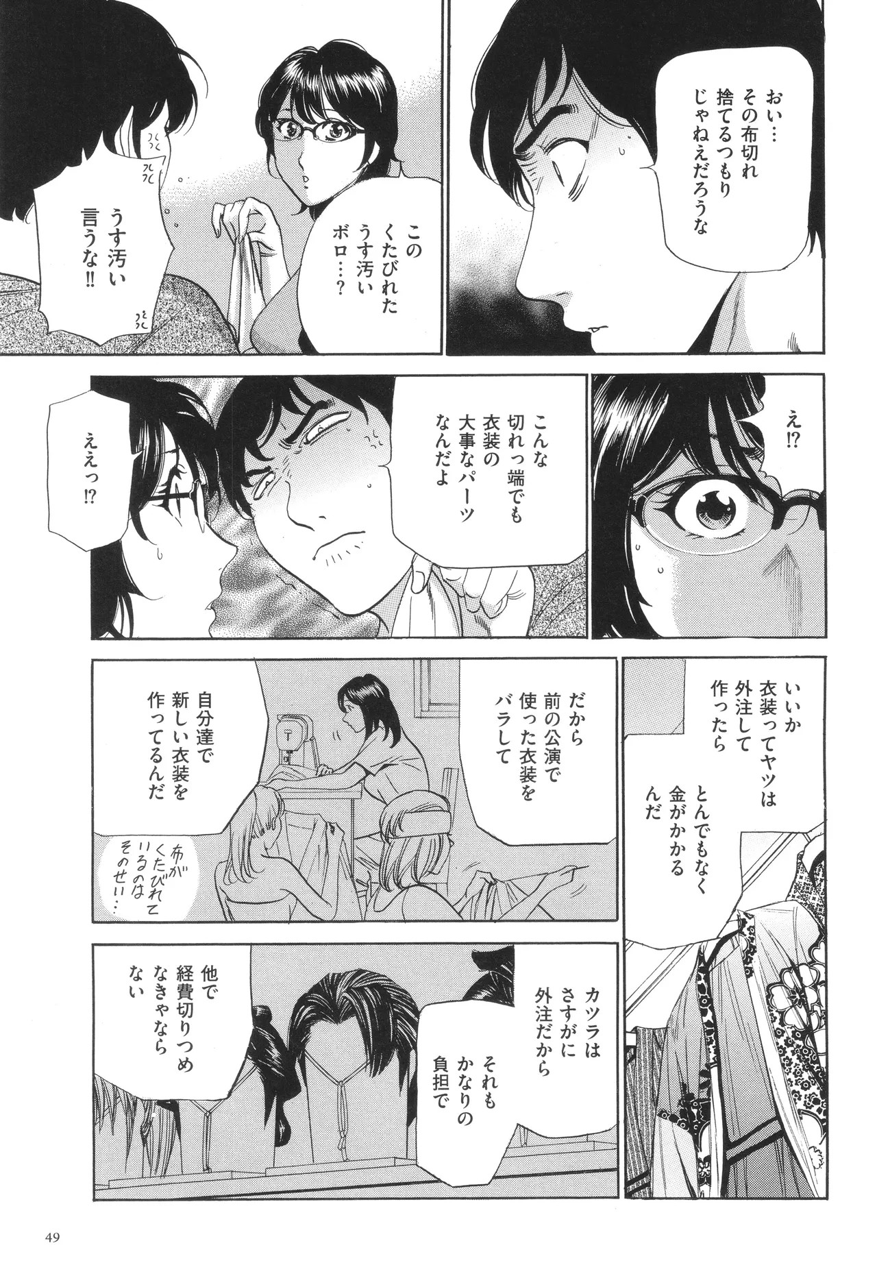 Page 52