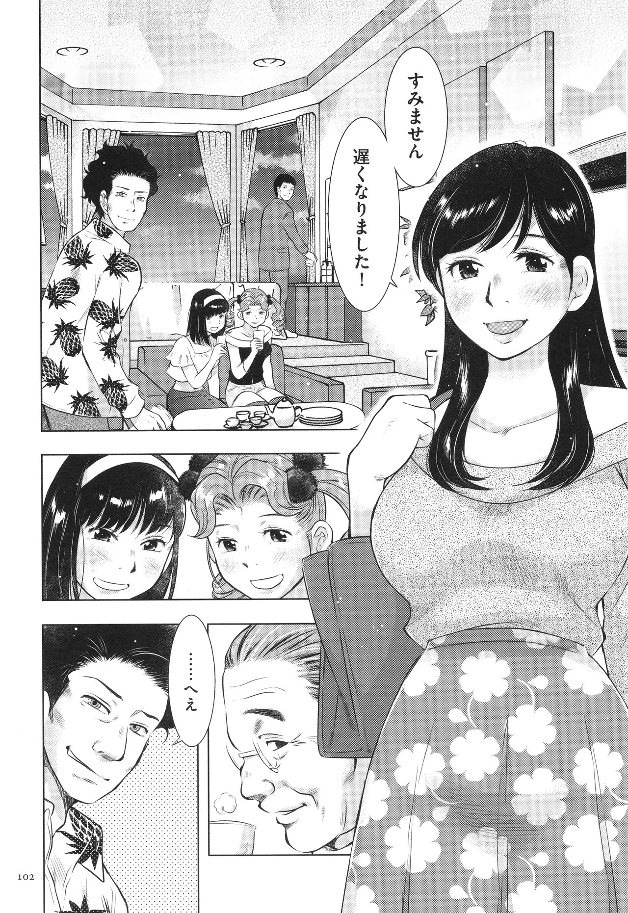 Page 102