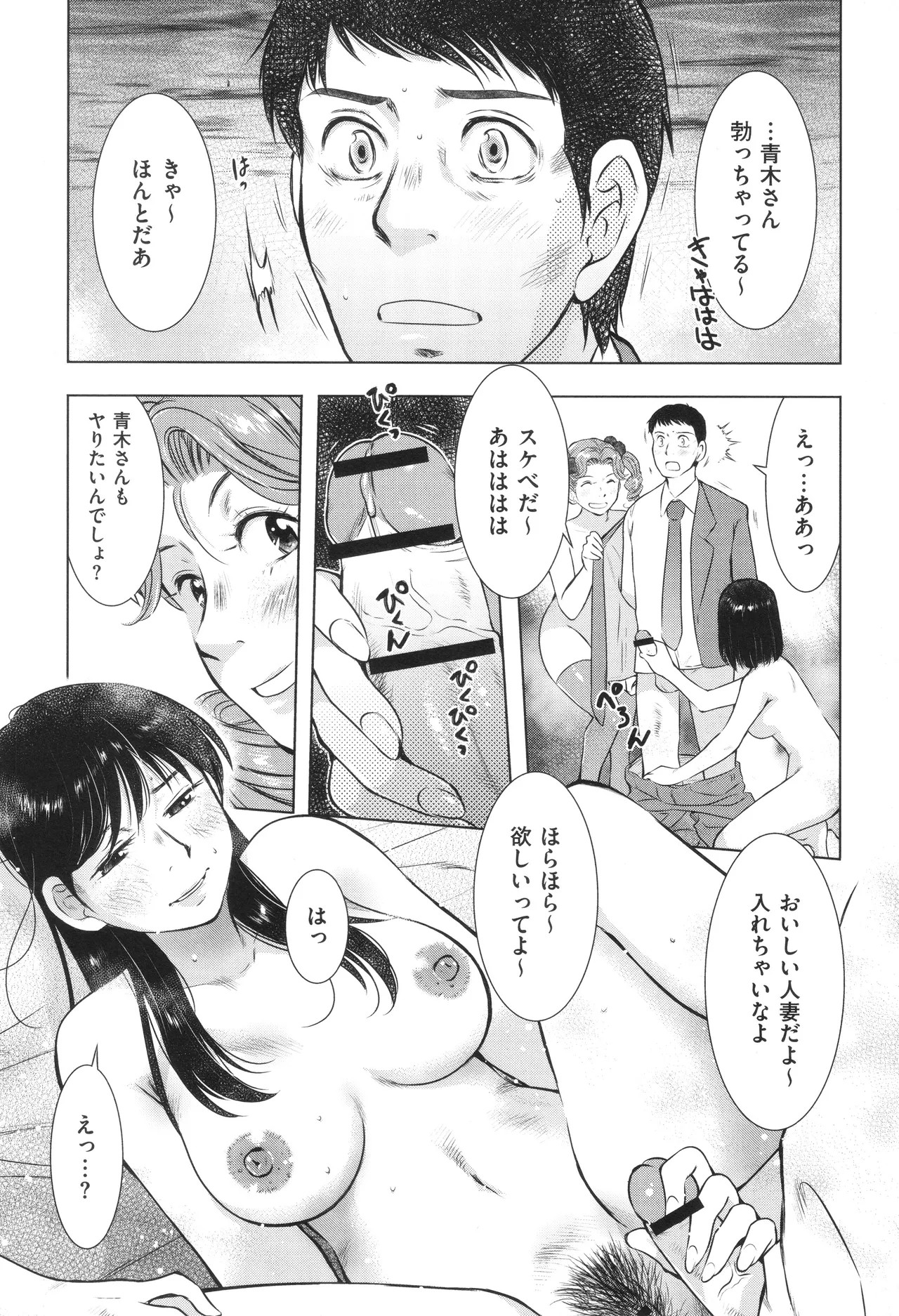 Page 151